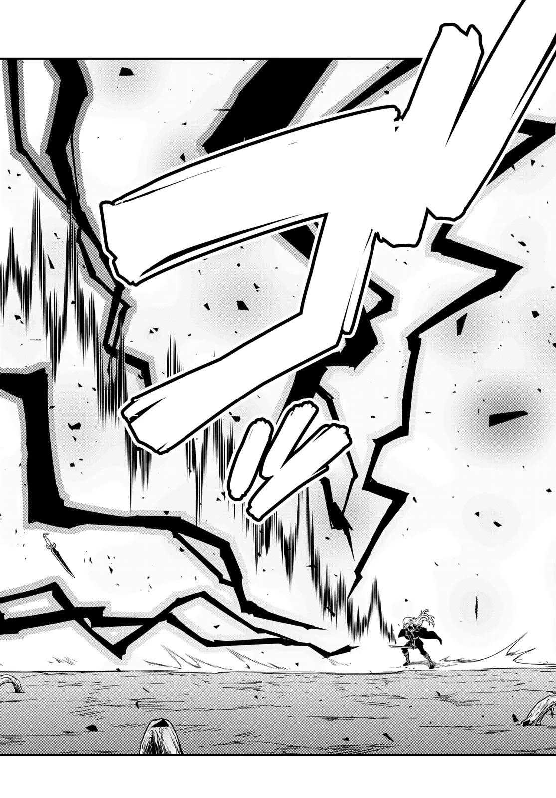 転生したらスライムだった件 第129話 - 12