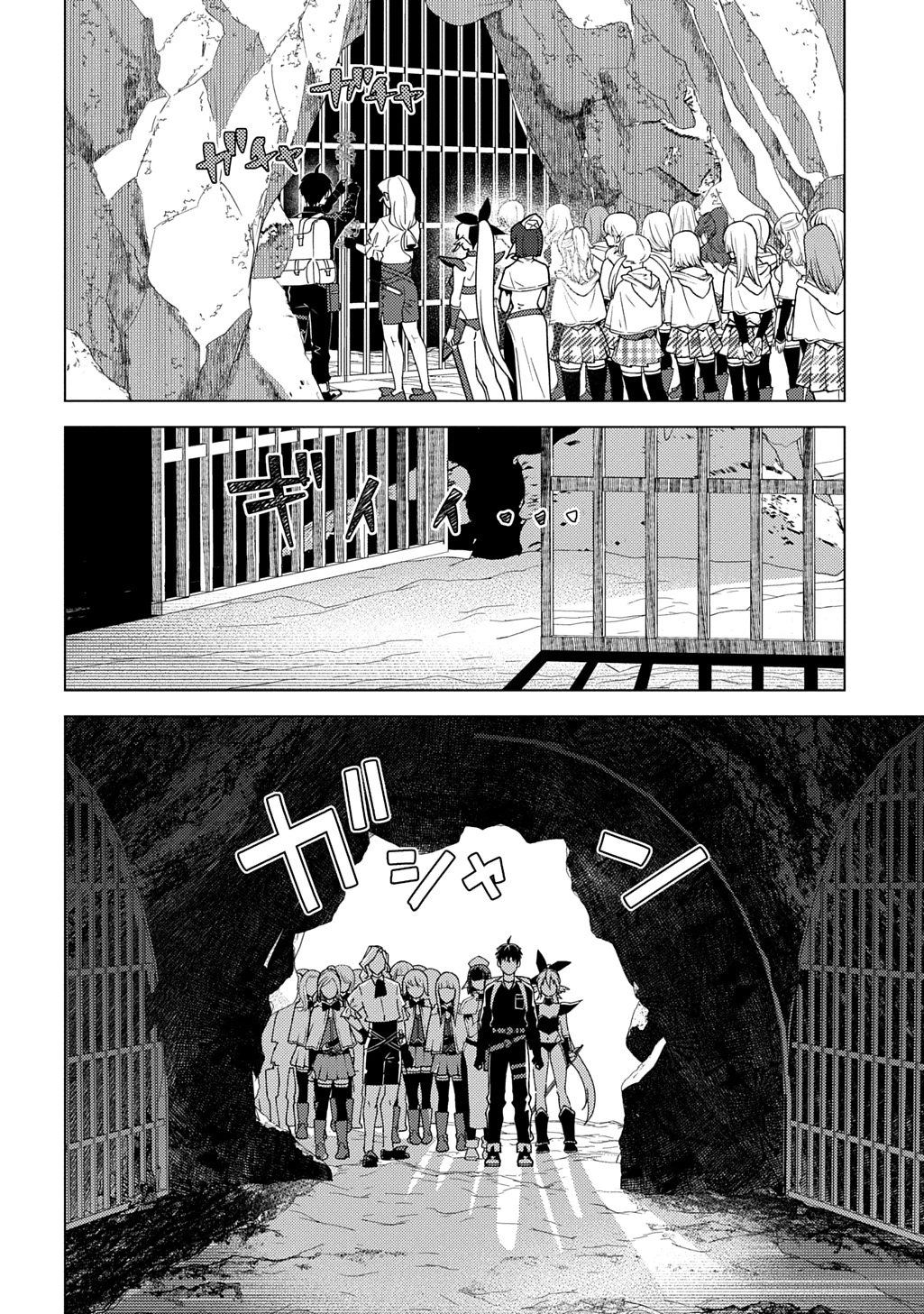 無能と呼ばれた『精霊たらし』～実は異能で、精霊界では伝説的ヒーローでした～＠COMIC 第33話 - 10