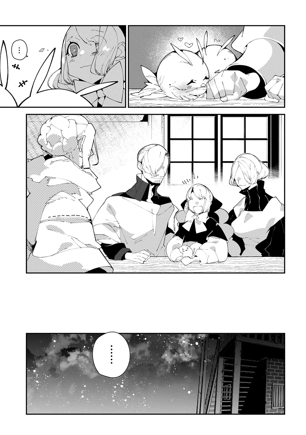 異世界転生の冒険者 第60話 - 27