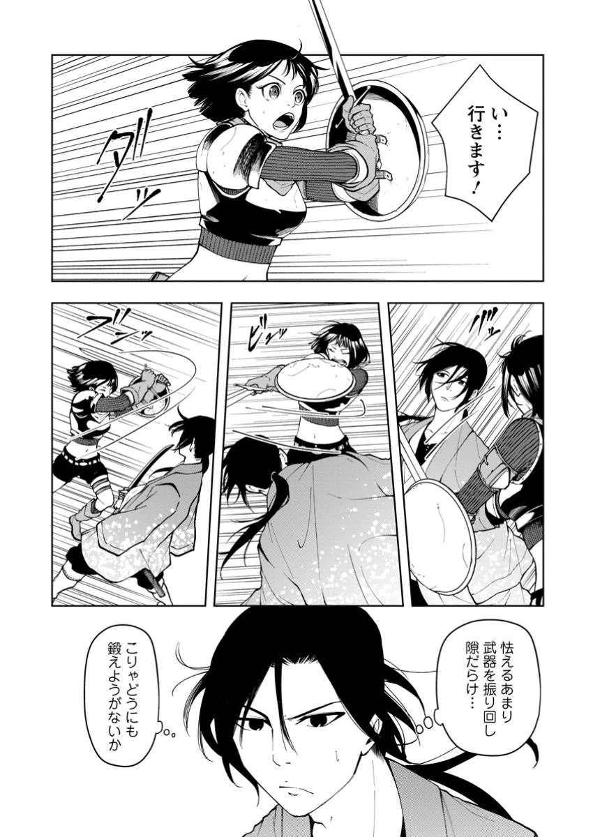 サムライ無双～戦国最強のサムライ、異世界を征く～ 第9.1話 - 8