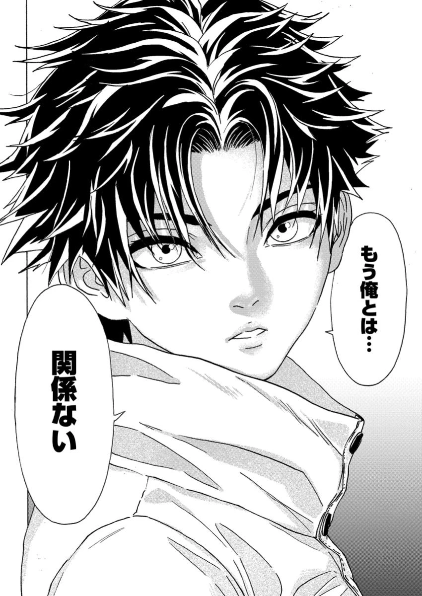 追放された鍛冶師はチートスキルで伝説を作りまくる ～婚約者に店を追い出されたけど、気ままにモノ作っていられる今の方が幸せです～ 第14.3話 - 4