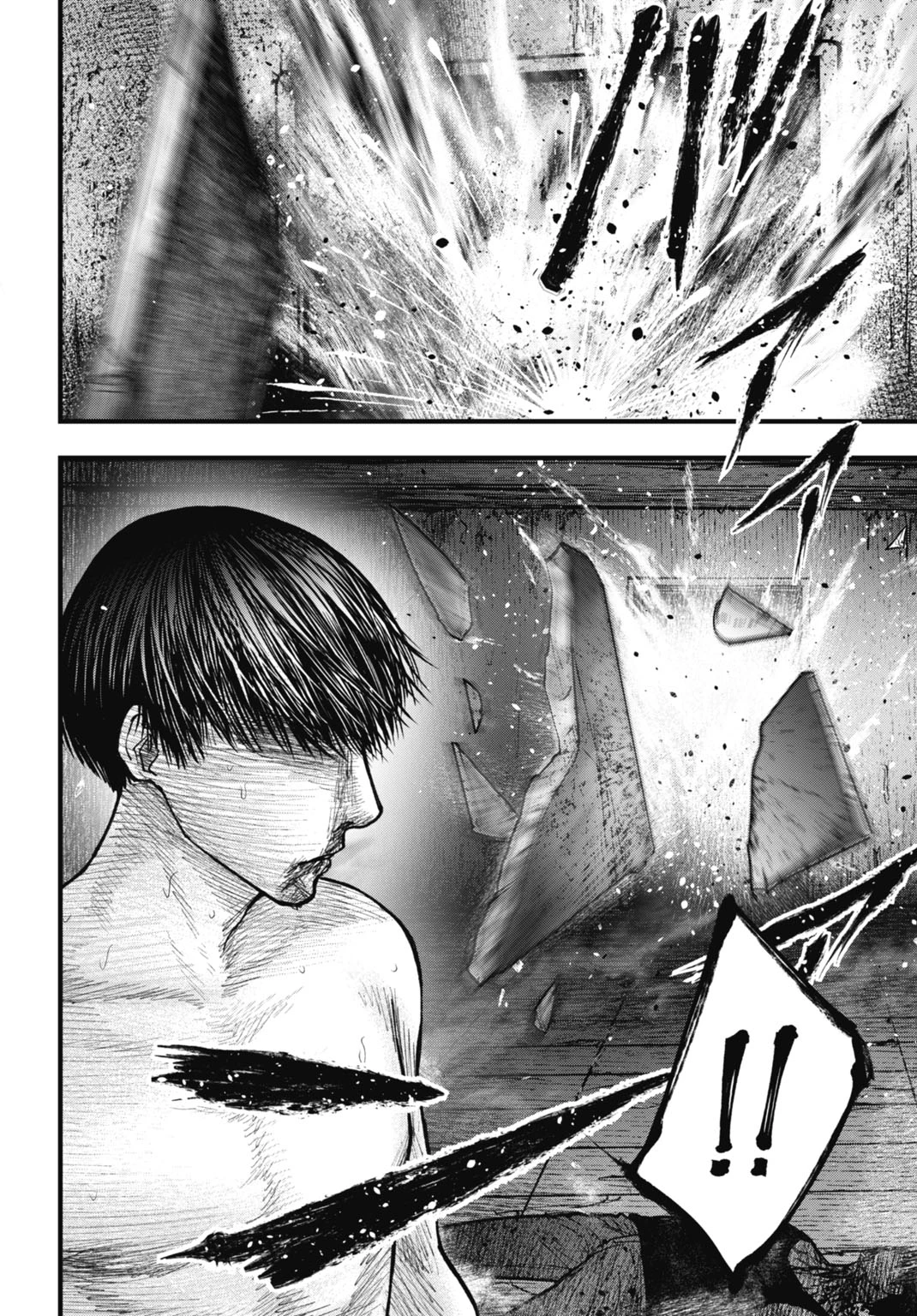 渦神 分裂増殖人間 第15.1話 - 8