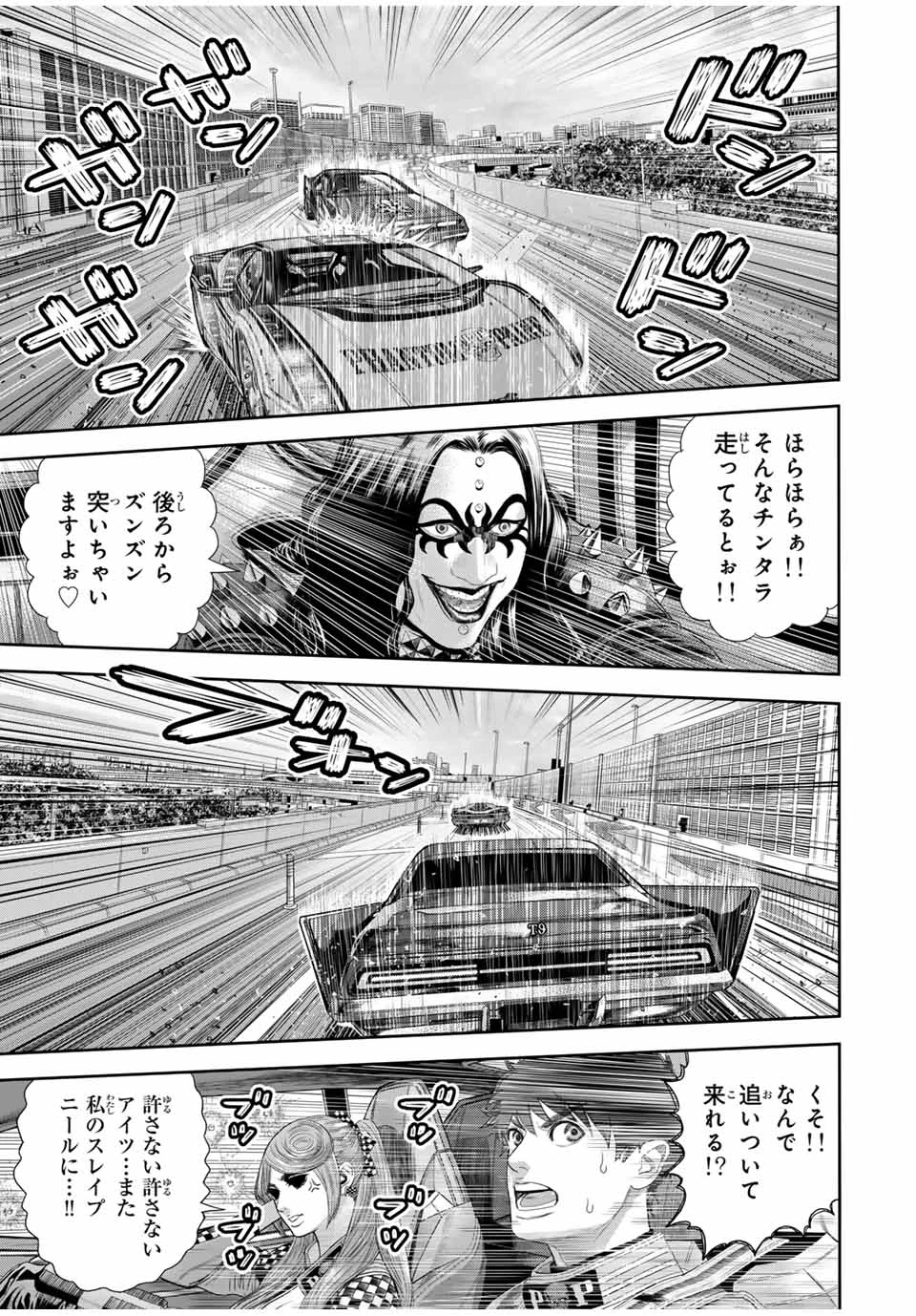 東京デスレース Tōkyō Desu Rēsu 第11話 - 9