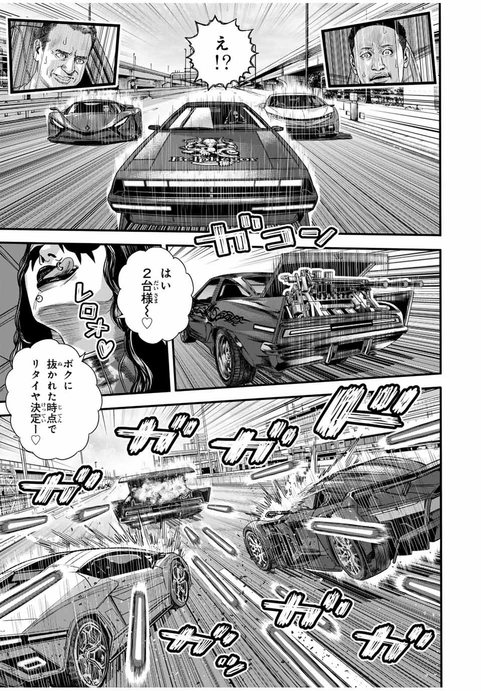 東京デスレース Tōkyō Desu Rēsu 第11話 - 13