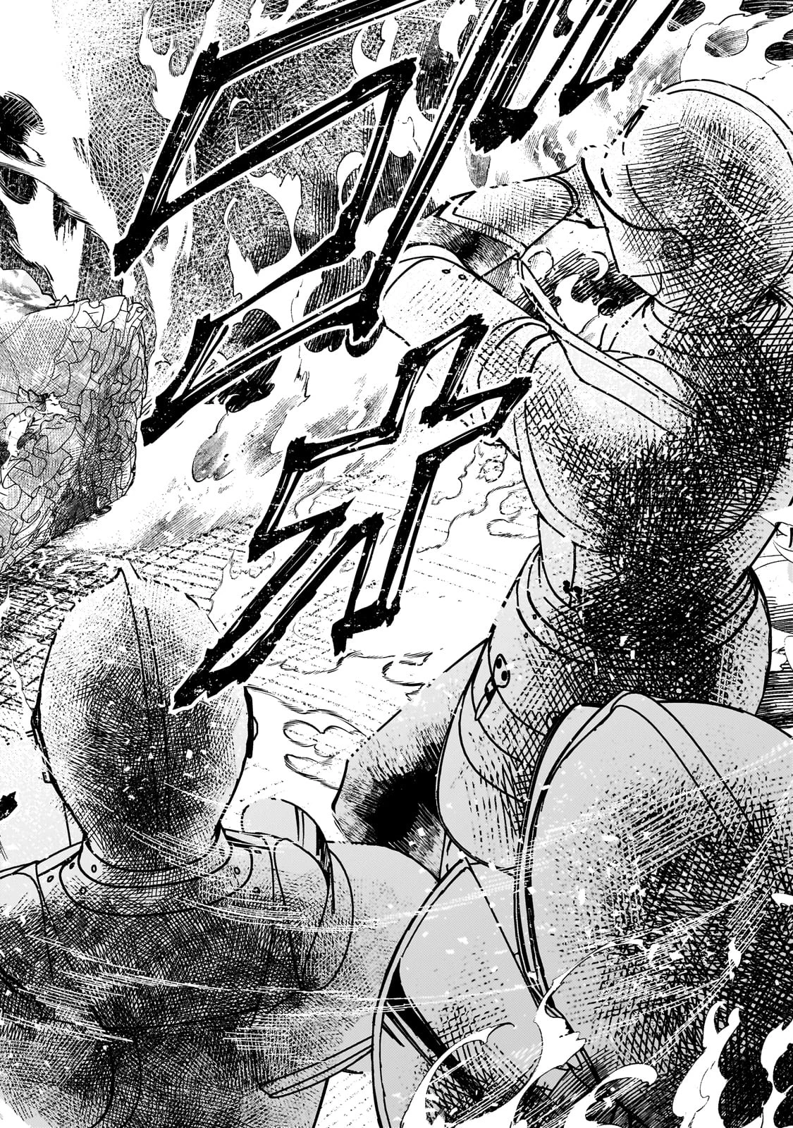 ウィズレイン王国物語 ～竜が花嫁～ 第3話 - 18