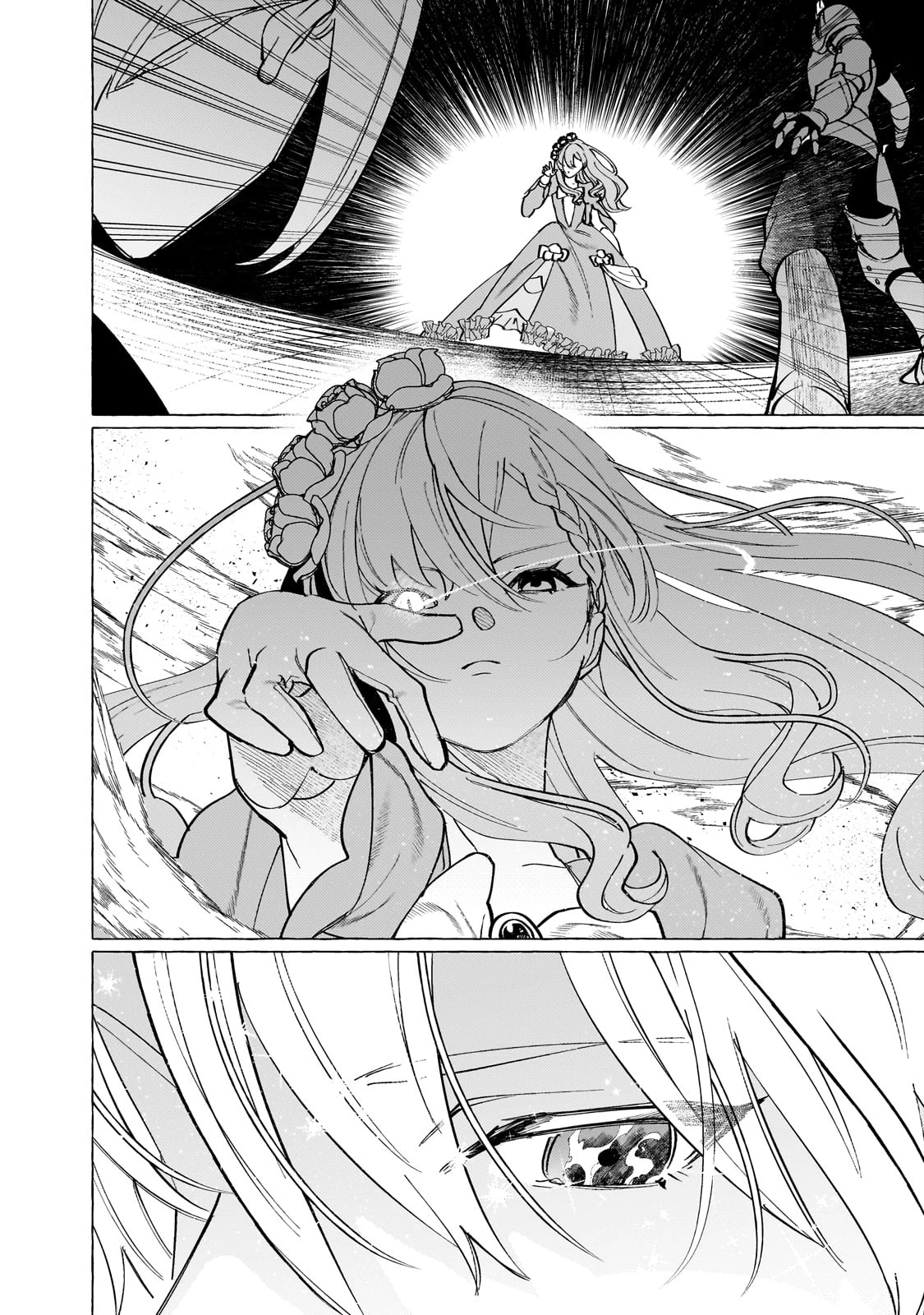 ウィズレイン王国物語 ～竜が花嫁～ 第3話 - 20