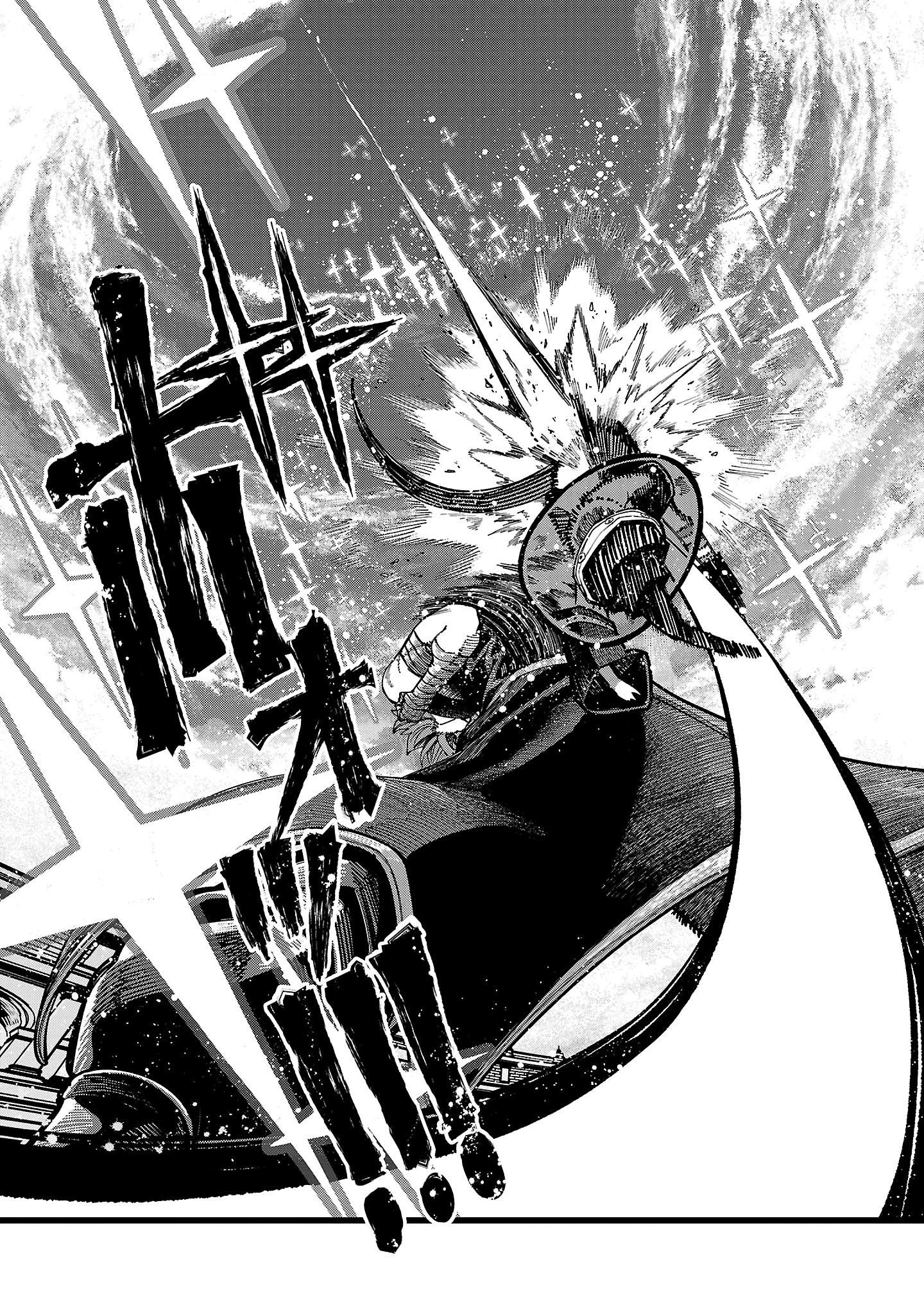 ファイナル転生～ハズレスキルを引き続ける俺と各異世界最強の仲間たち～ 第13話 - 15