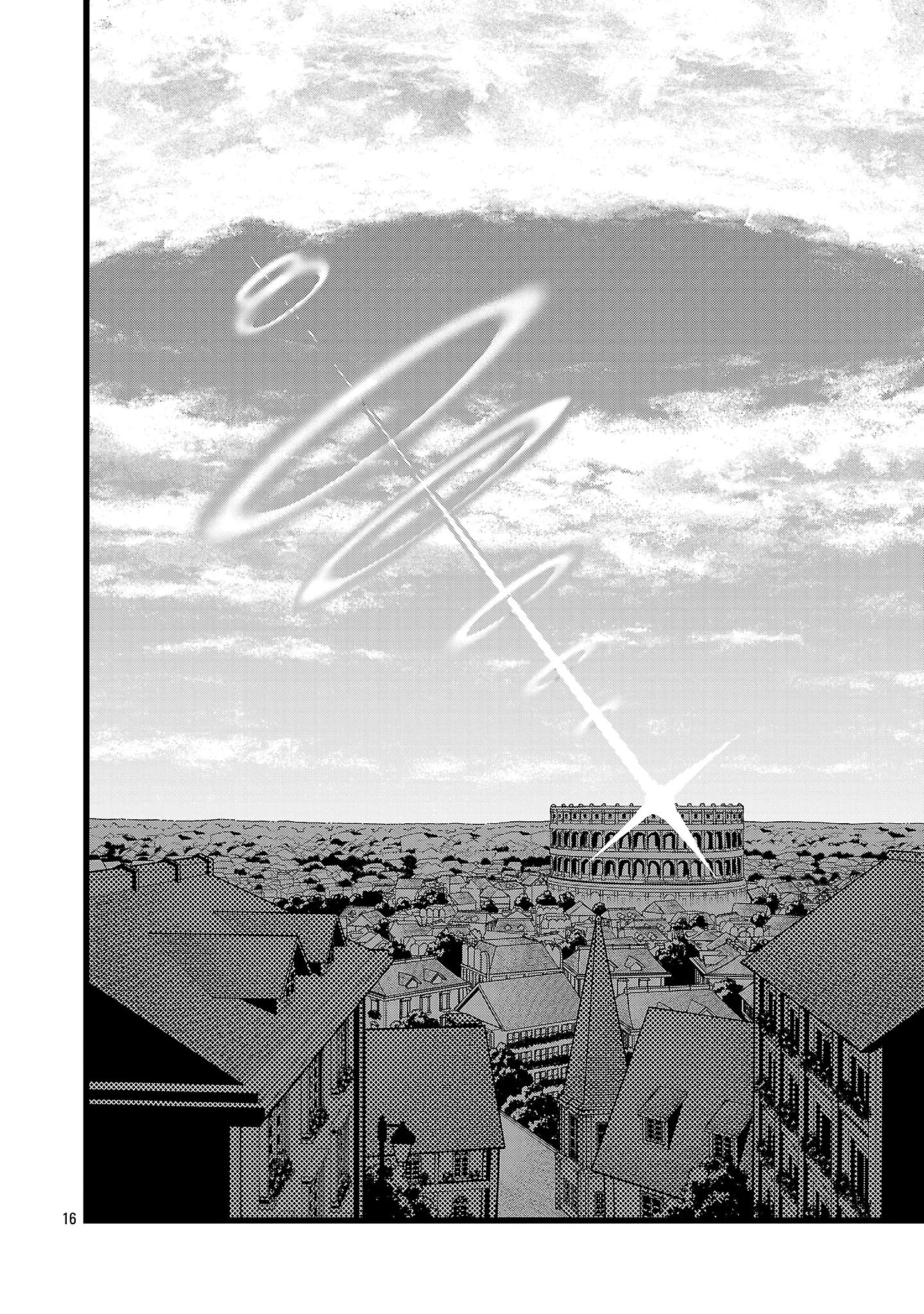 ファイナル転生～ハズレスキルを引き続ける俺と各異世界最強の仲間たち～ 第13話 - 16