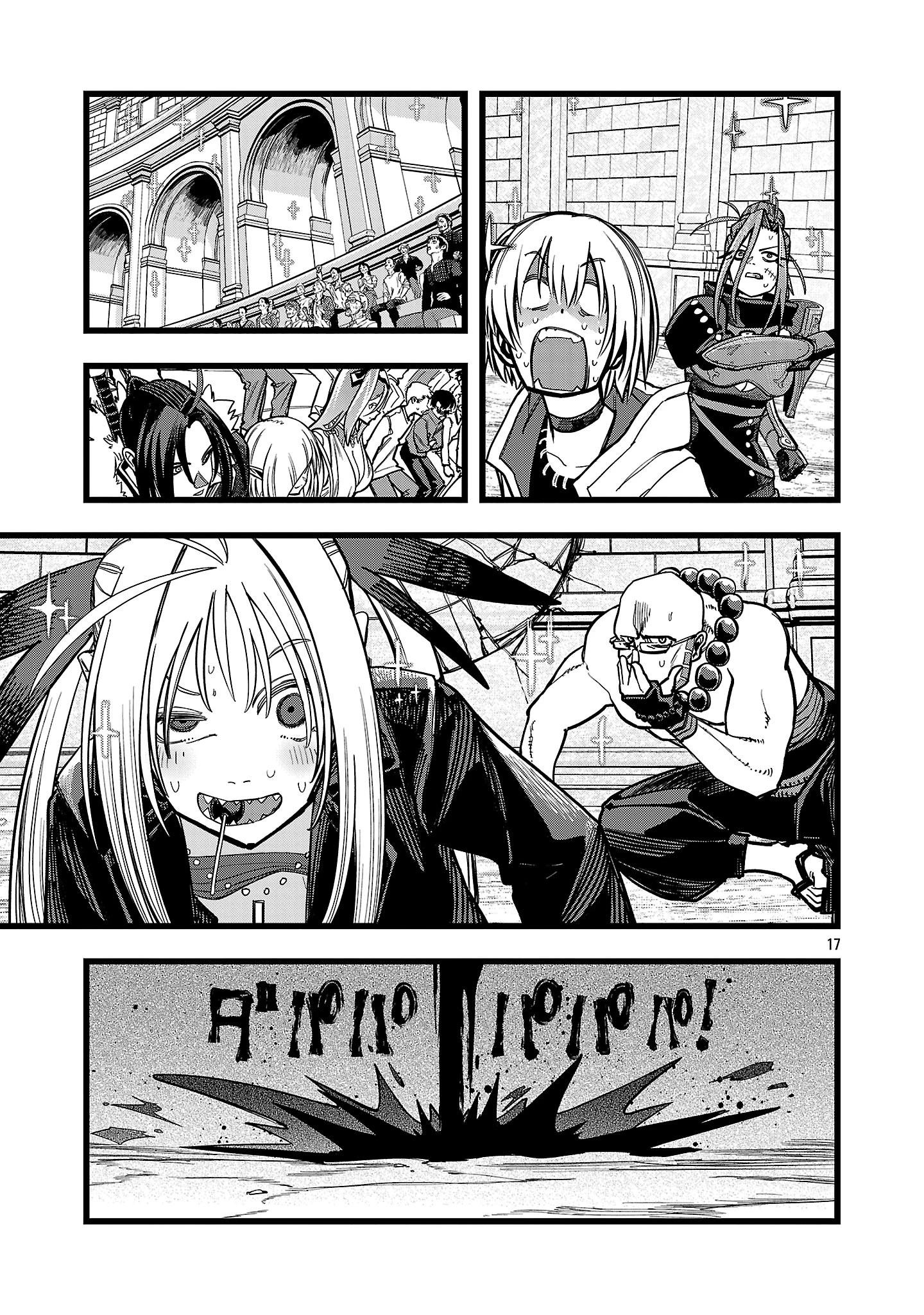 ファイナル転生～ハズレスキルを引き続ける俺と各異世界最強の仲間たち～ 第13話 - 17