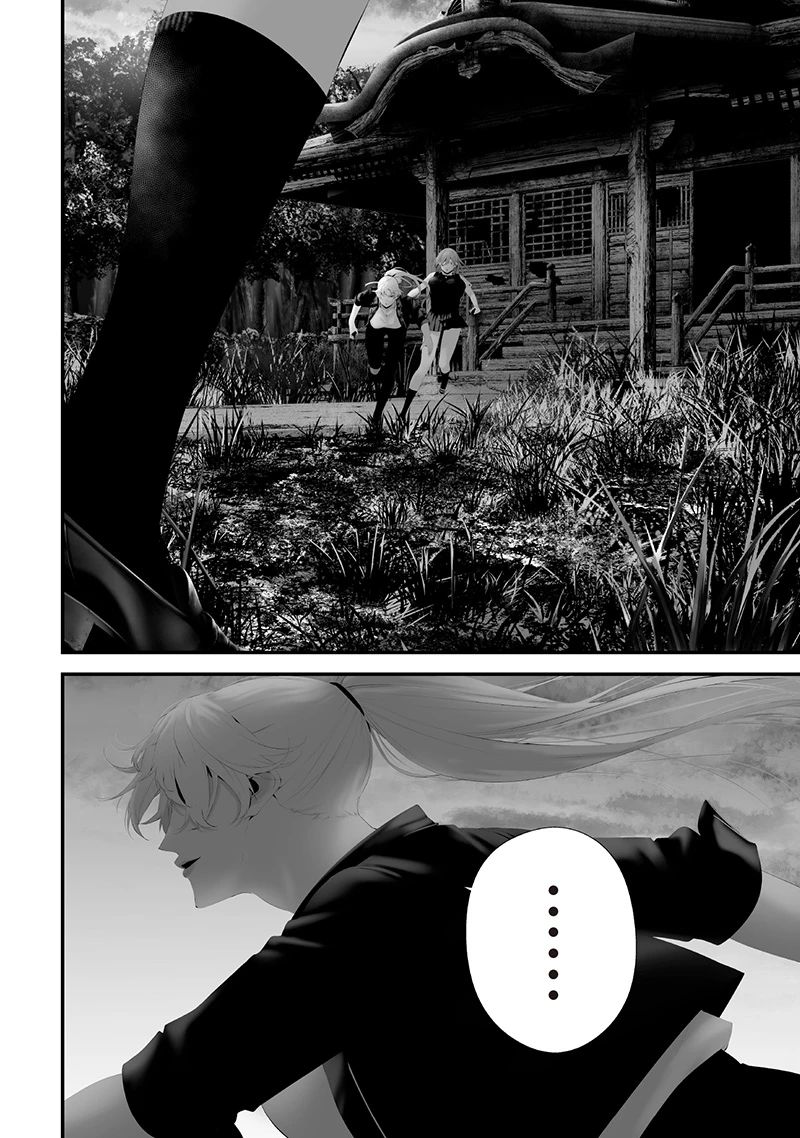 つれないほど青くて あざといくらいに赤い 第74.8話 - 16