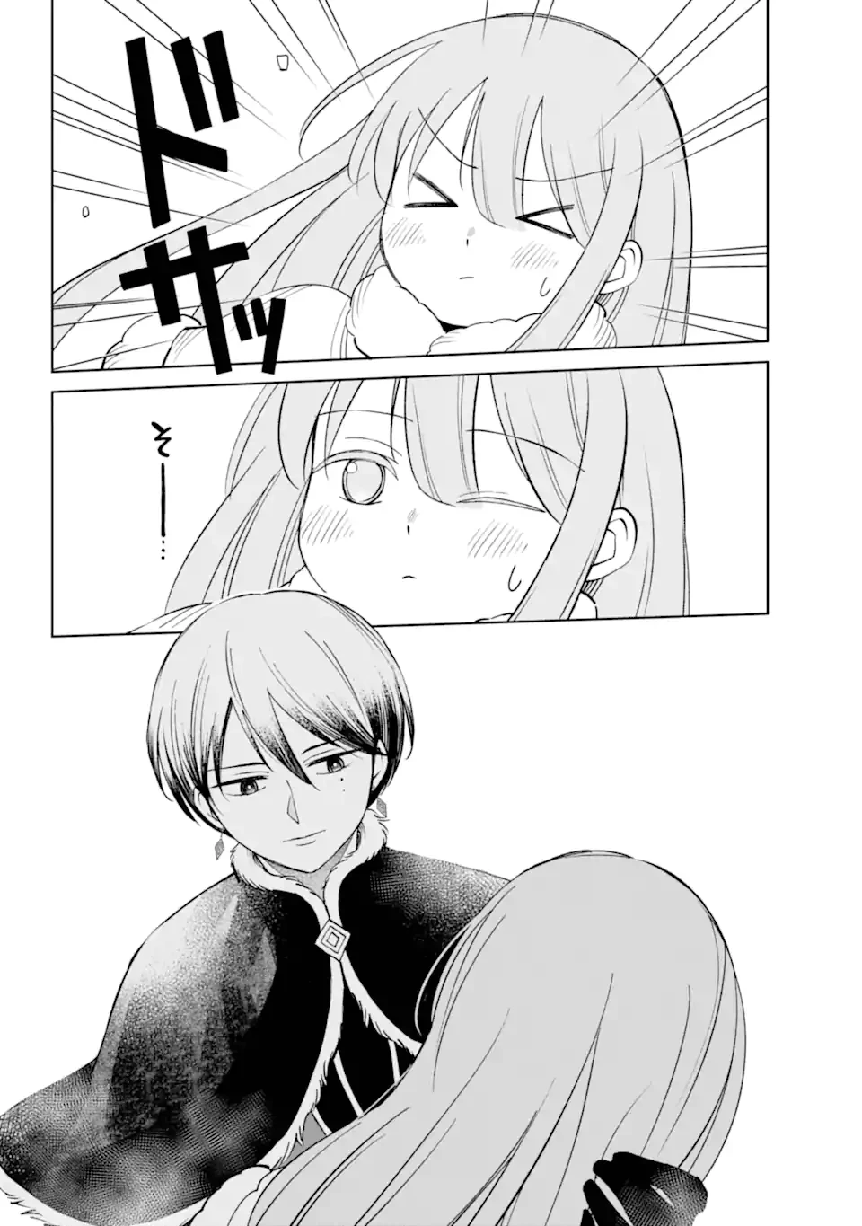 ひねくれ騎士とふわふわ姫様 古城暮らしと小さなおうち 第11.2話 - 2