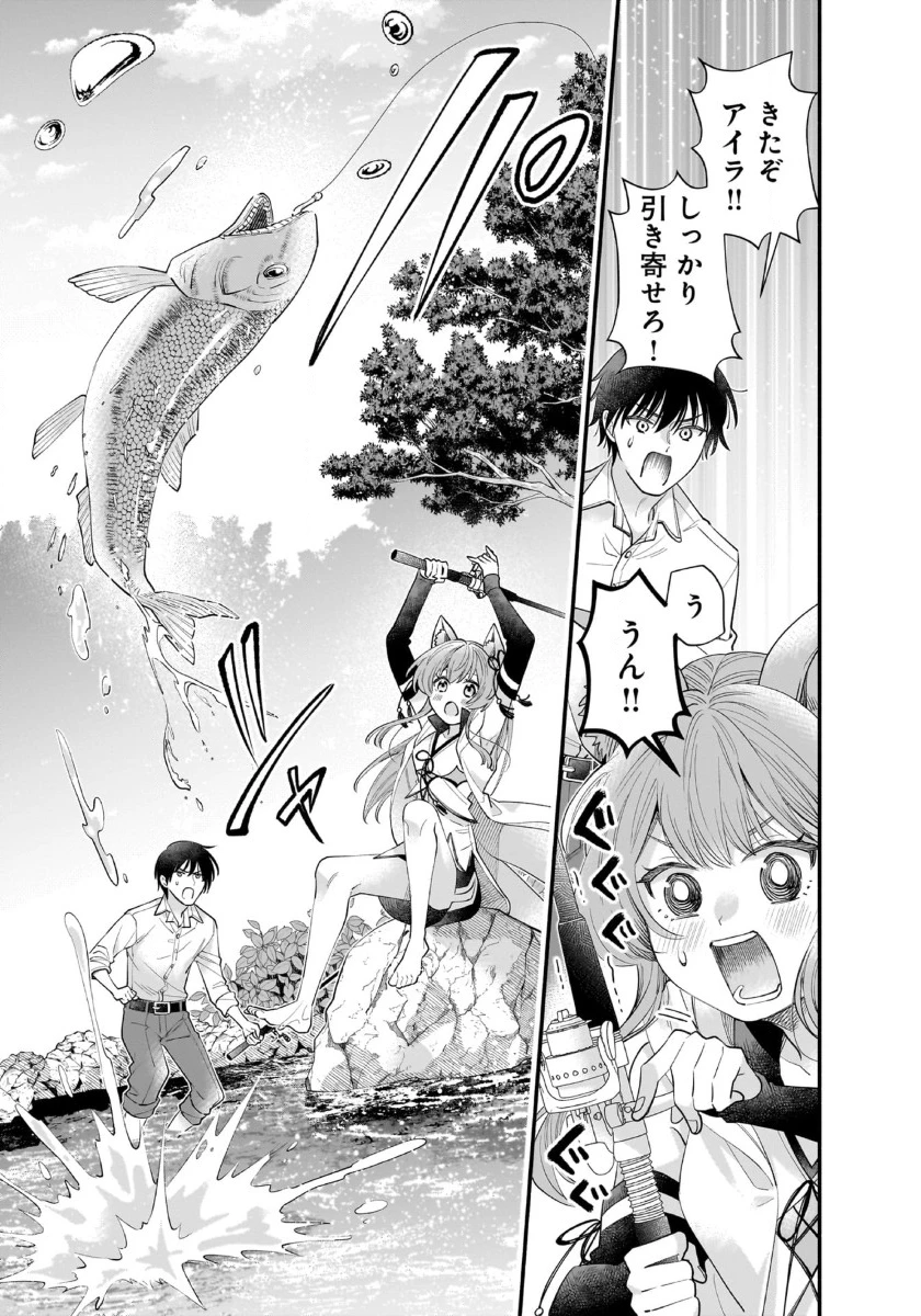 異世界でも鍵屋さん 第48話 - 7