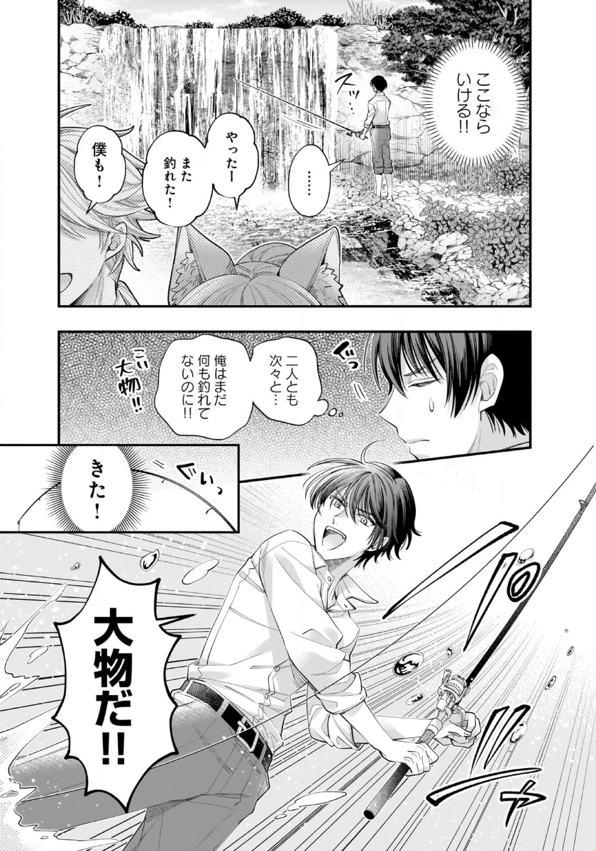 異世界でも鍵屋さん 第48話 - 9