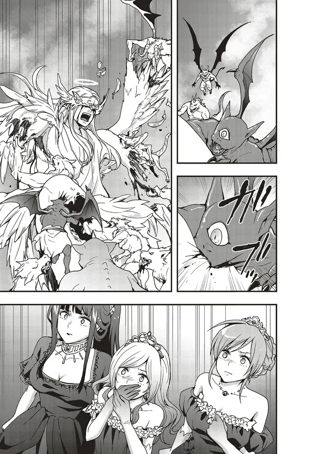 その冒険者、取り扱い注意。 第53.2話 - 2