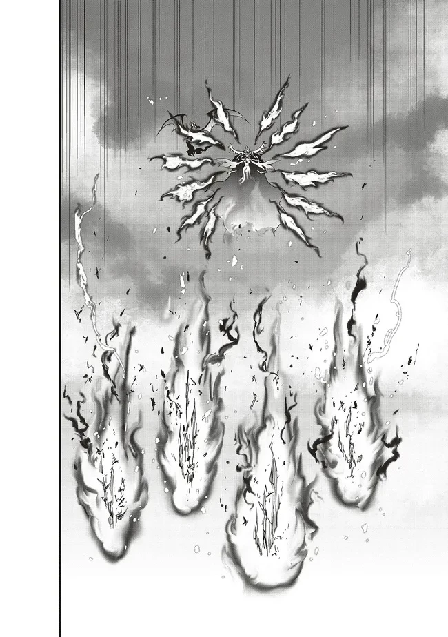 その冒険者、取り扱い注意。 第52.2話 - 8