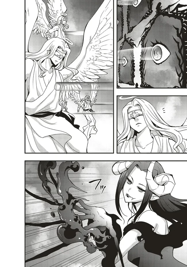 その冒険者、取り扱い注意。 第52.1話 - 8