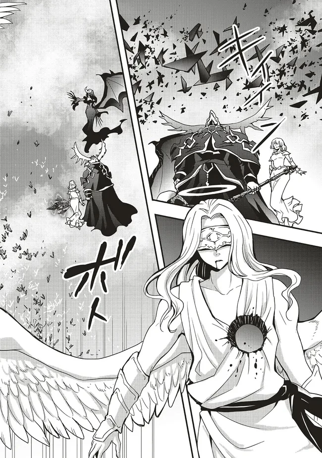 その冒険者、取り扱い注意。 第52.1話 - 10