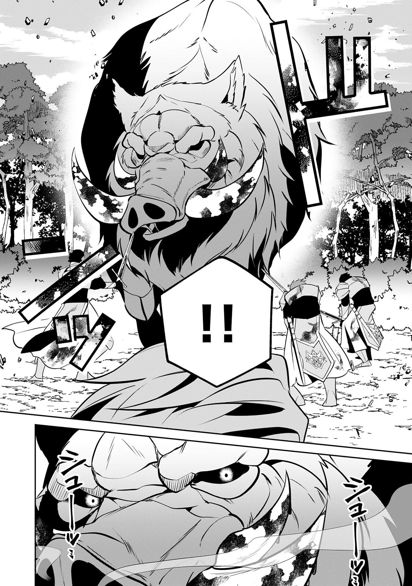 小さな魔道具技師のらくらく生産革命 第12話 - 6