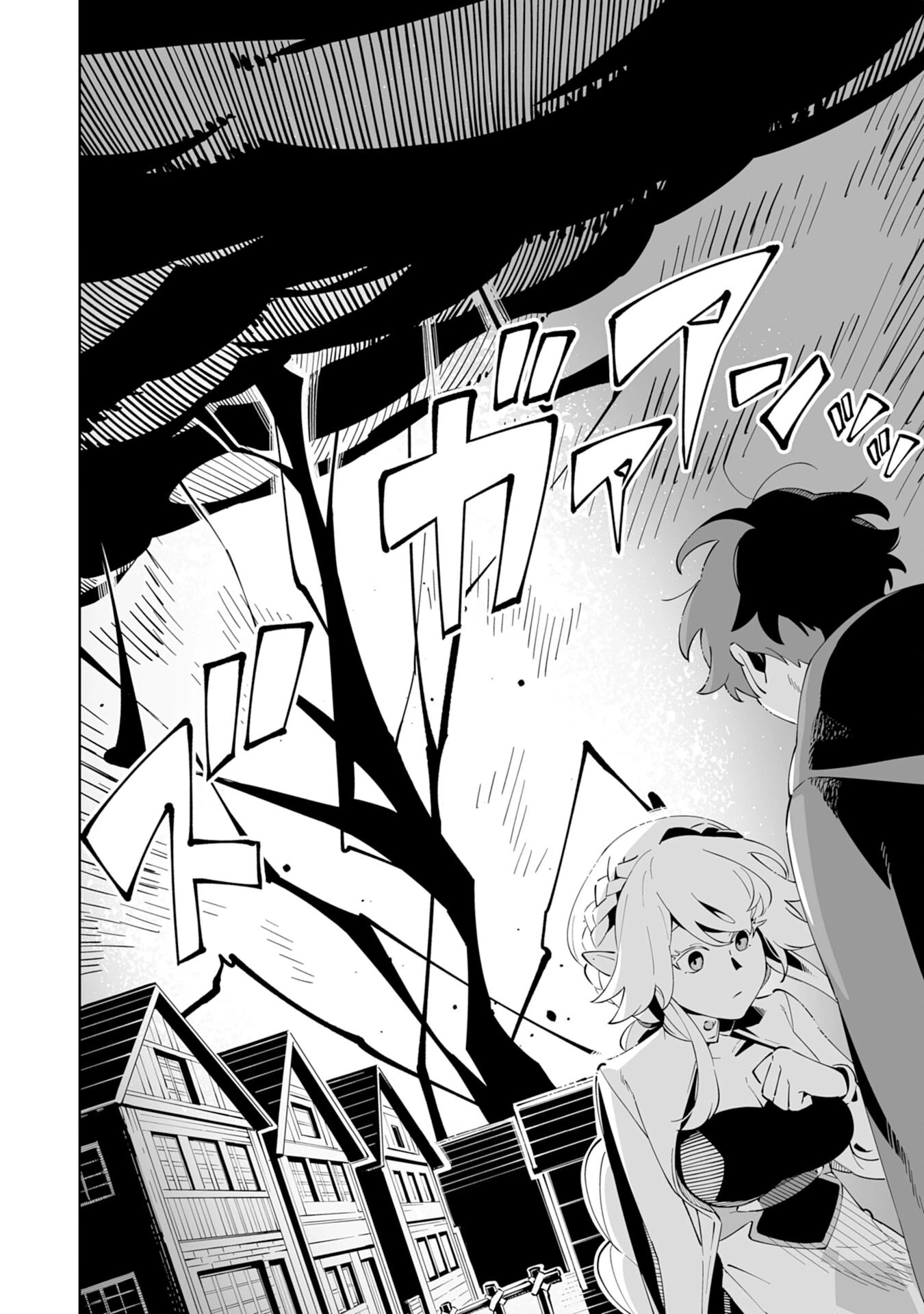 ハズレ職〈召喚士〉がS級万能職に化けました～無能と蔑まれた俺、伝説の召喚獣達に懐かれ力が覚醒したので世界最強です～ 第10話 - 24