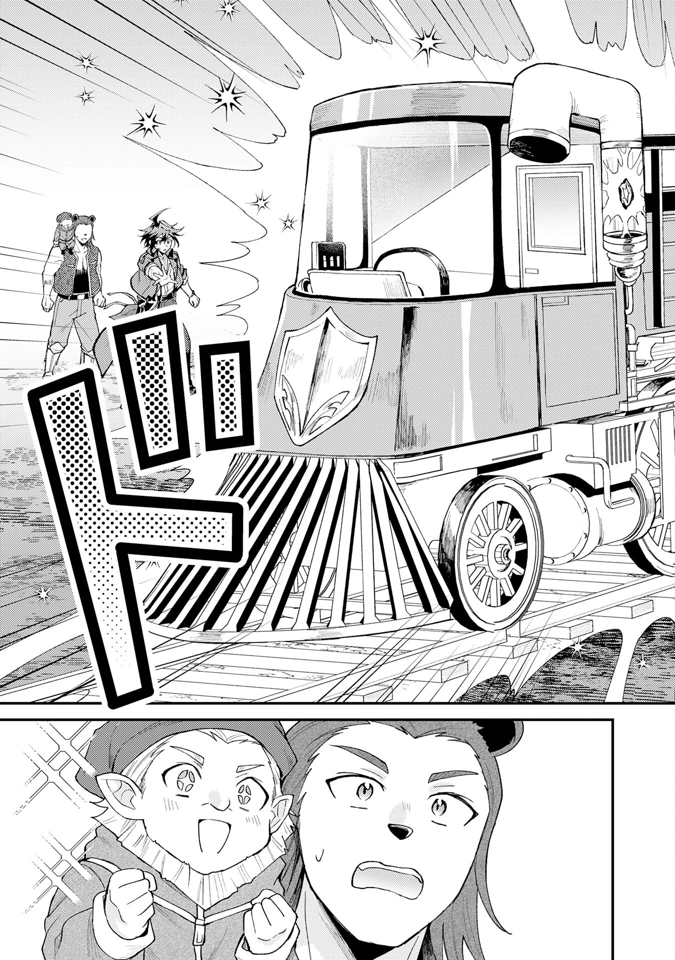 追放貴族は、外れスキル【古代召喚】で英霊たちと辺境領地を再興する 第29話 - 21