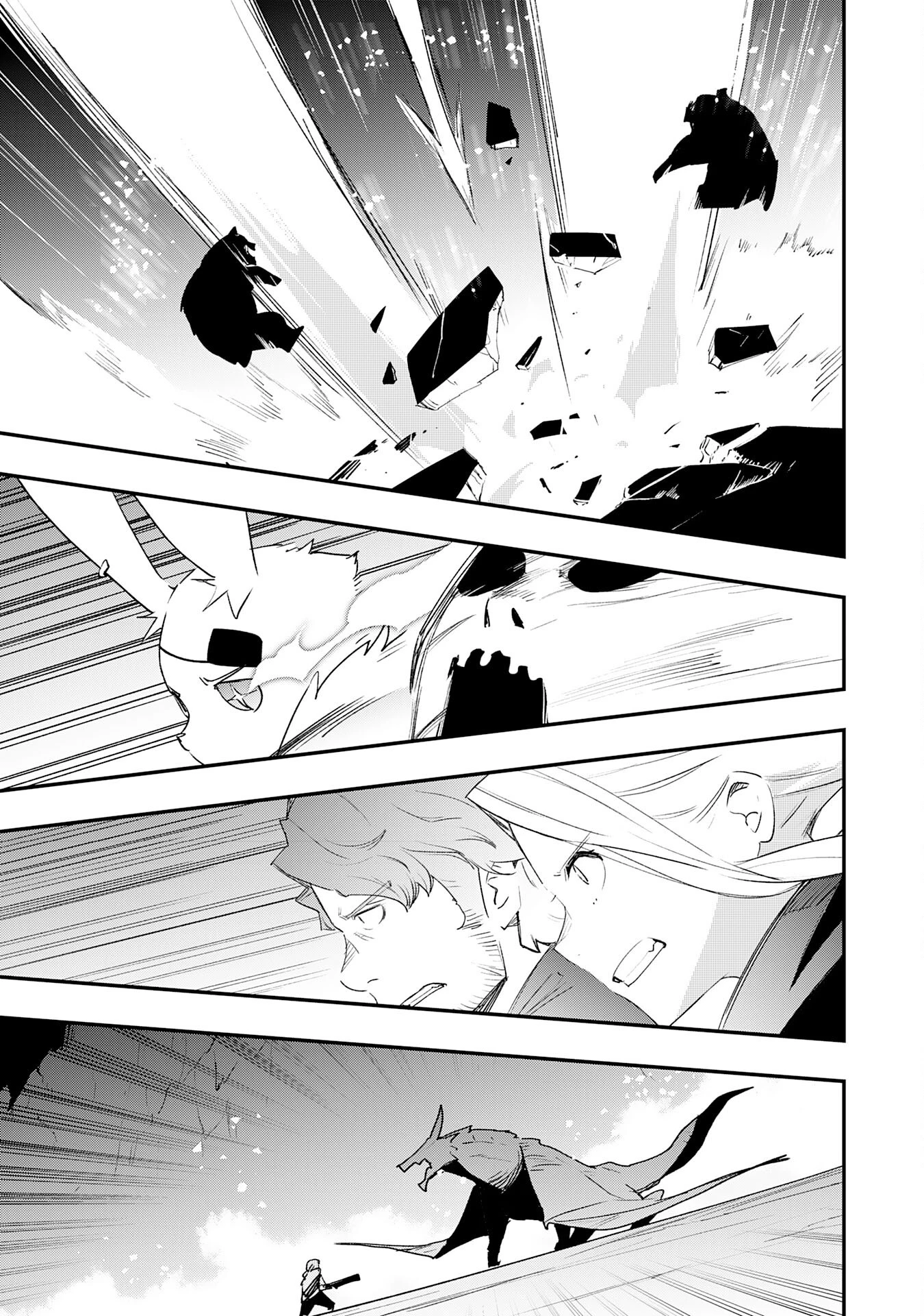 スキル【再生】と【破壊】から始まる最強冒険者ライフ~ごみ拾いと追放されたけど規格外の力で成り上がる! ~ 第26話 - 11