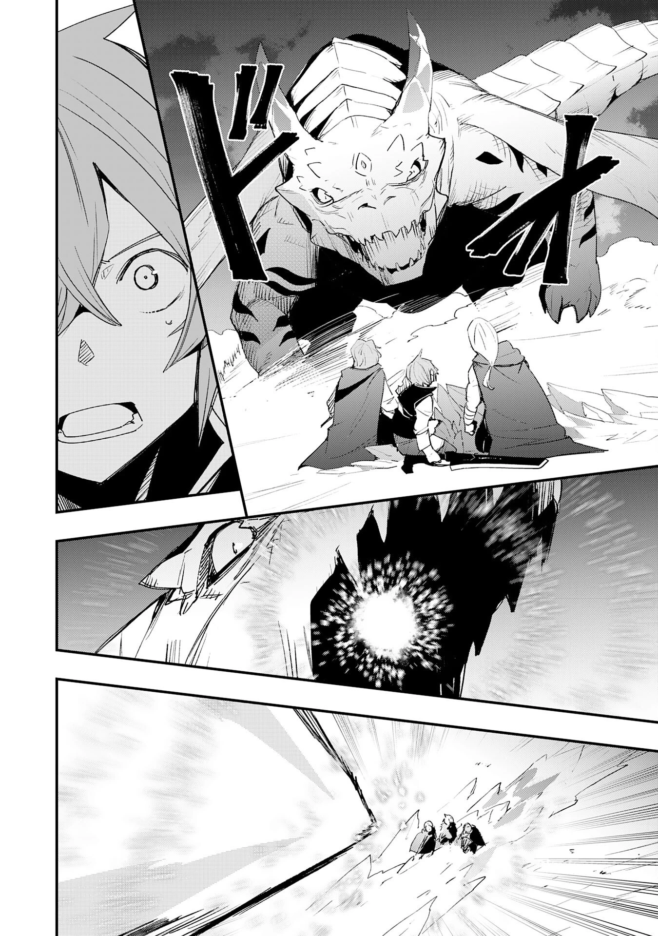 スキル【再生】と【破壊】から始まる最強冒険者ライフ~ごみ拾いと追放されたけど規格外の力で成り上がる! ~ 第26話 - 16