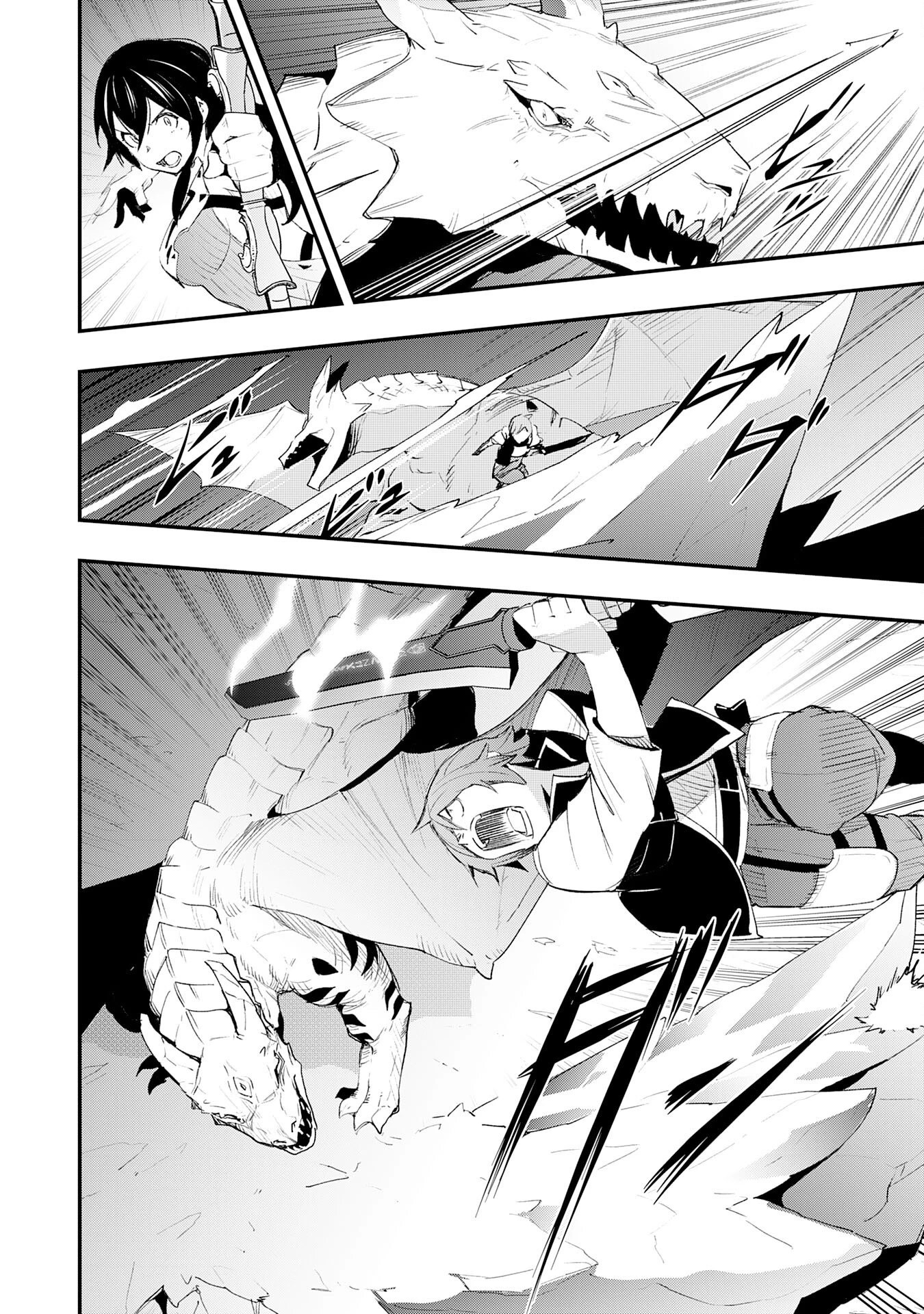 スキル【再生】と【破壊】から始まる最強冒険者ライフ~ごみ拾いと追放されたけど規格外の力で成り上がる! ~ 第26話 - 20