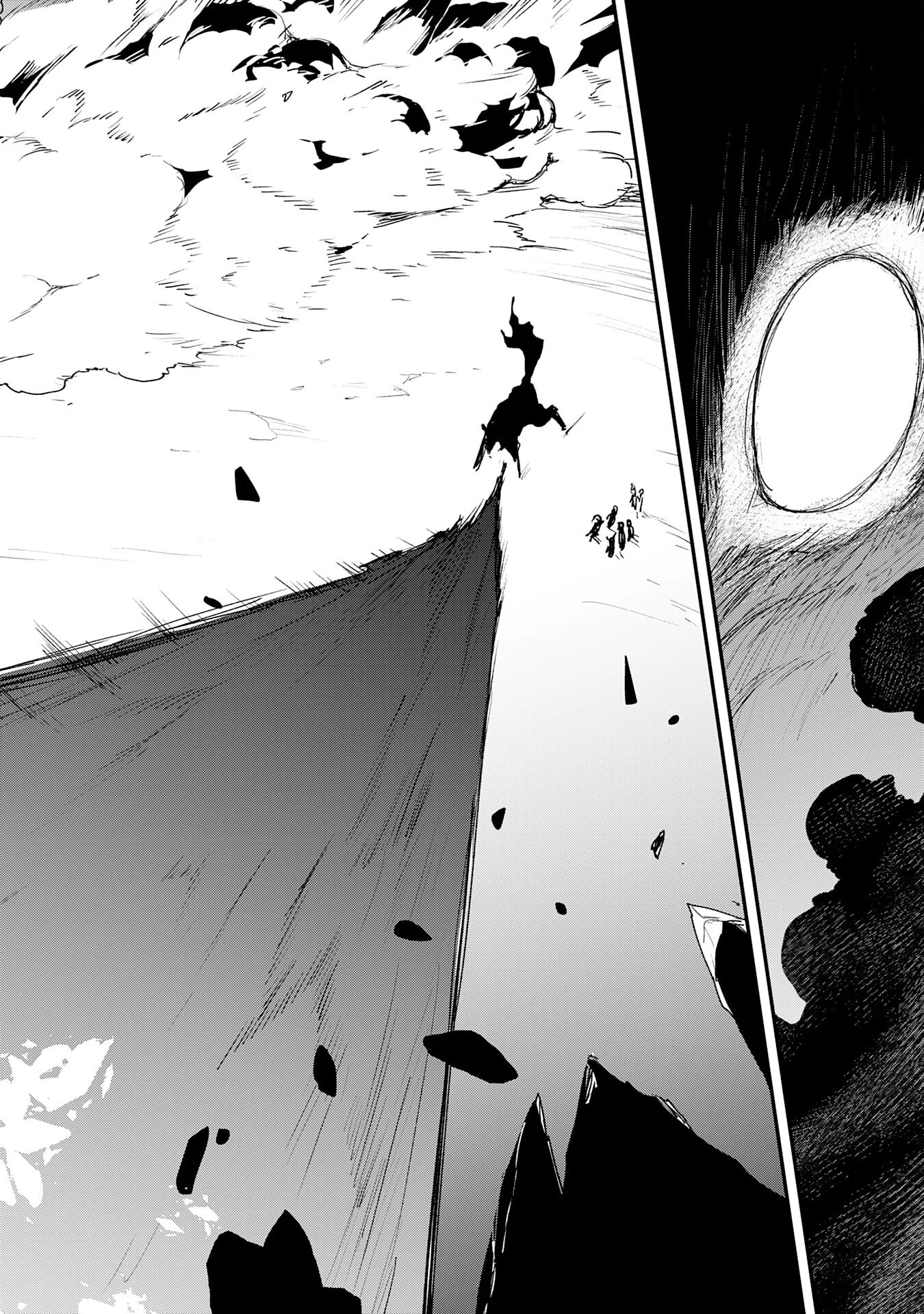 スキル【再生】と【破壊】から始まる最強冒険者ライフ~ごみ拾いと追放されたけど規格外の力で成り上がる! ~ 第26話 - 38