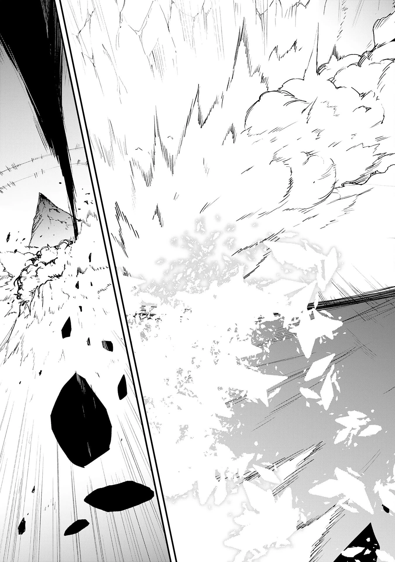 スキル【再生】と【破壊】から始まる最強冒険者ライフ~ごみ拾いと追放されたけど規格外の力で成り上がる! ~ 第26話 - 39