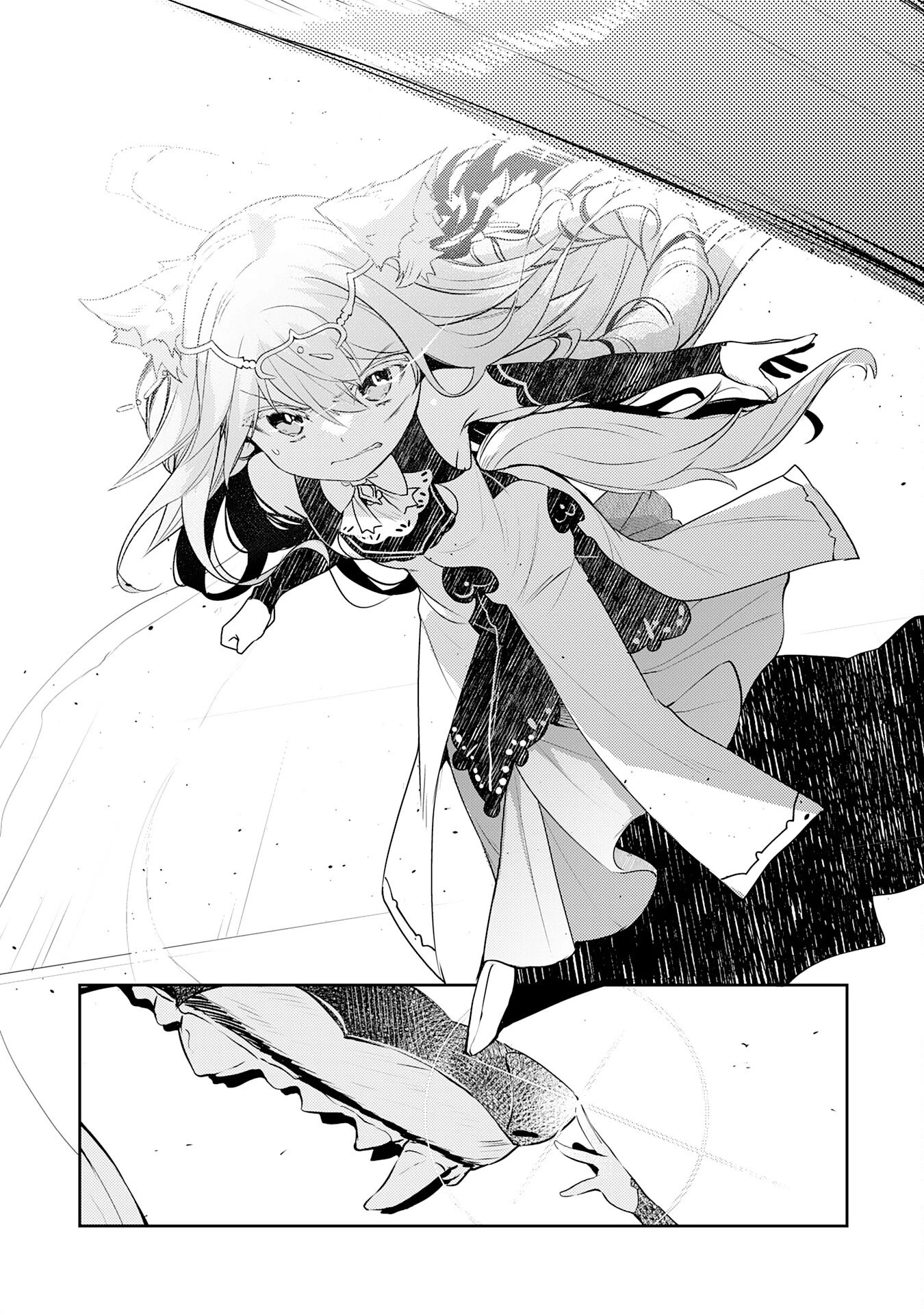 不運からの最強男 第37話 - 14