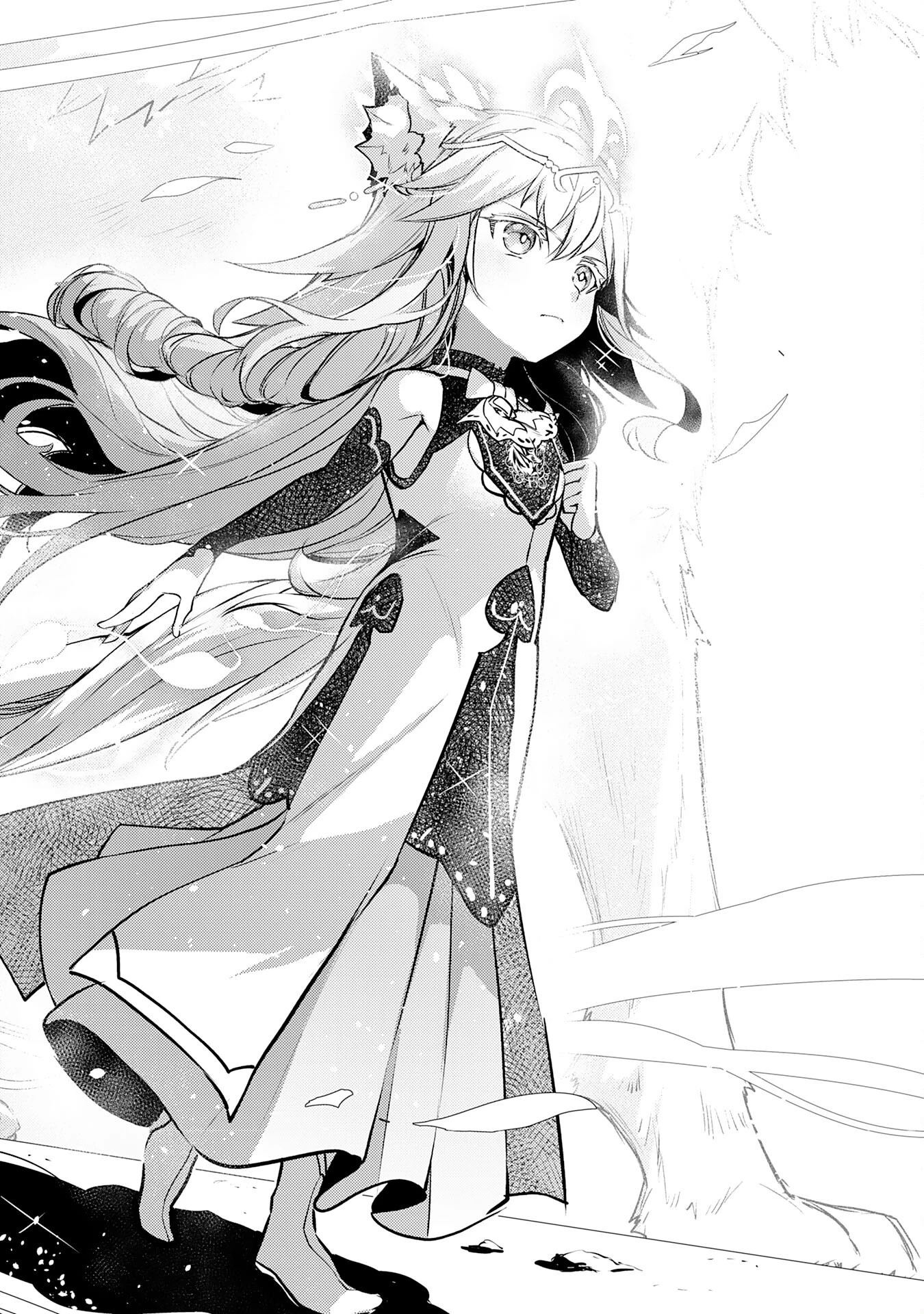 不運からの最強男 第37話 - 16