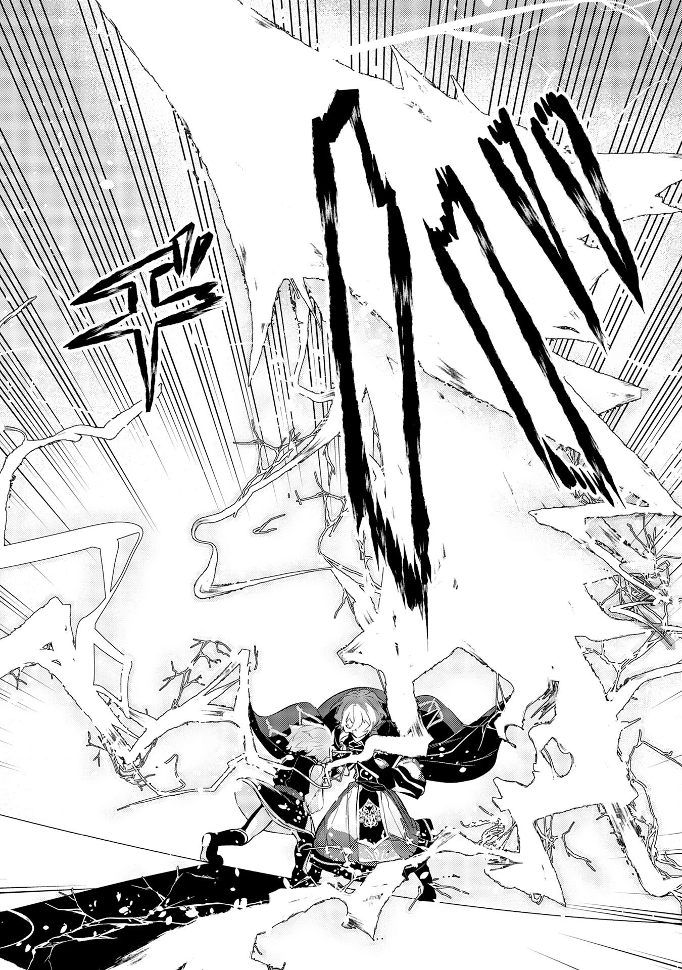 不運からの最強男 第37話 - 24