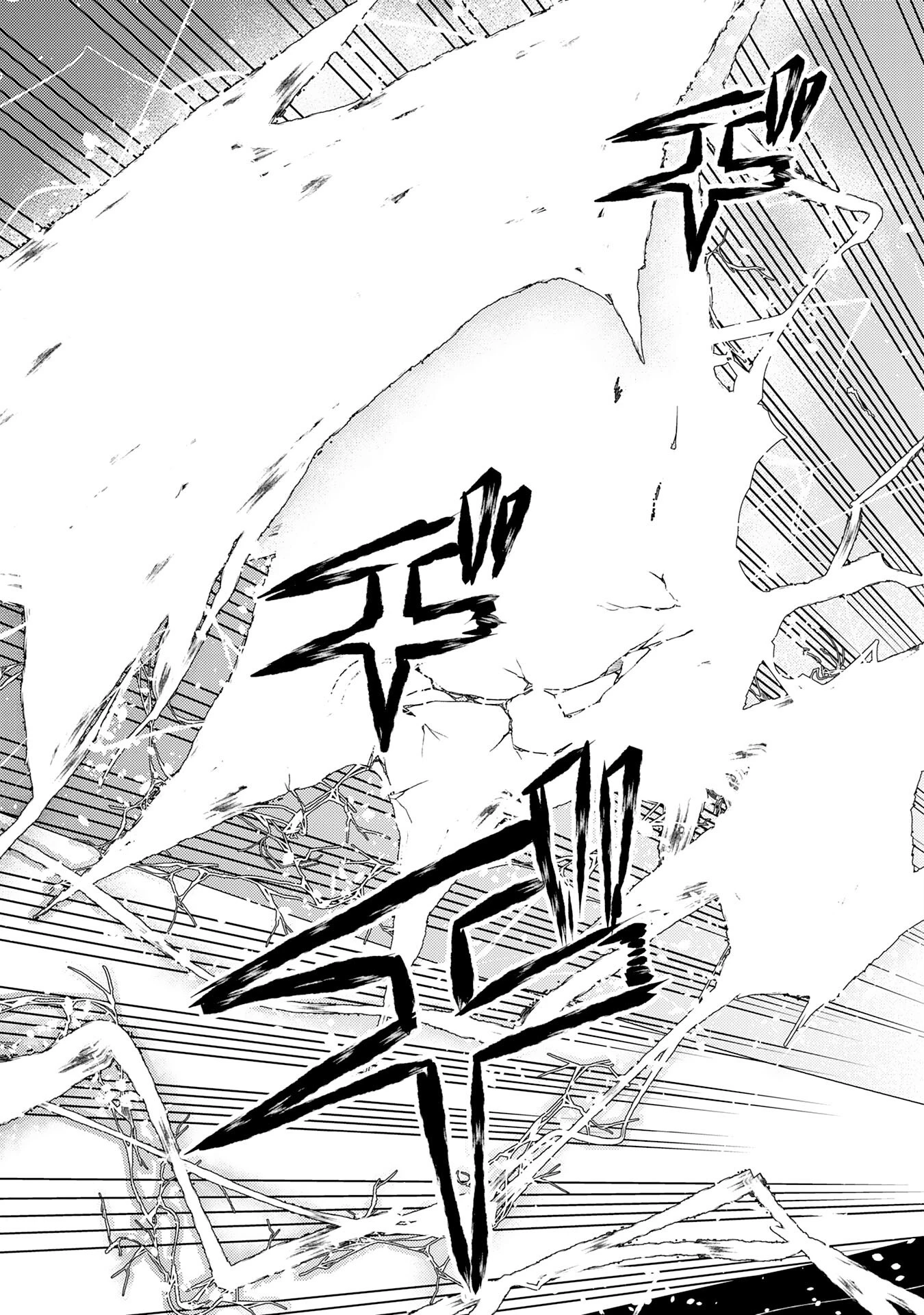 不運からの最強男 第37話 - 25