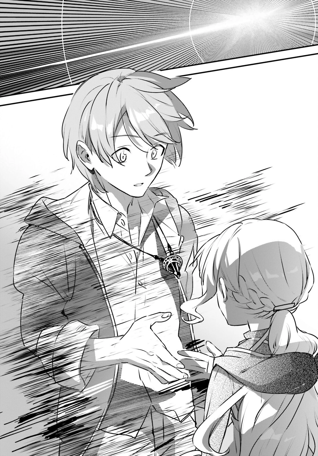 勇者召喚に巻き込まれたけど、異世界は平和でした 第55話 - 24