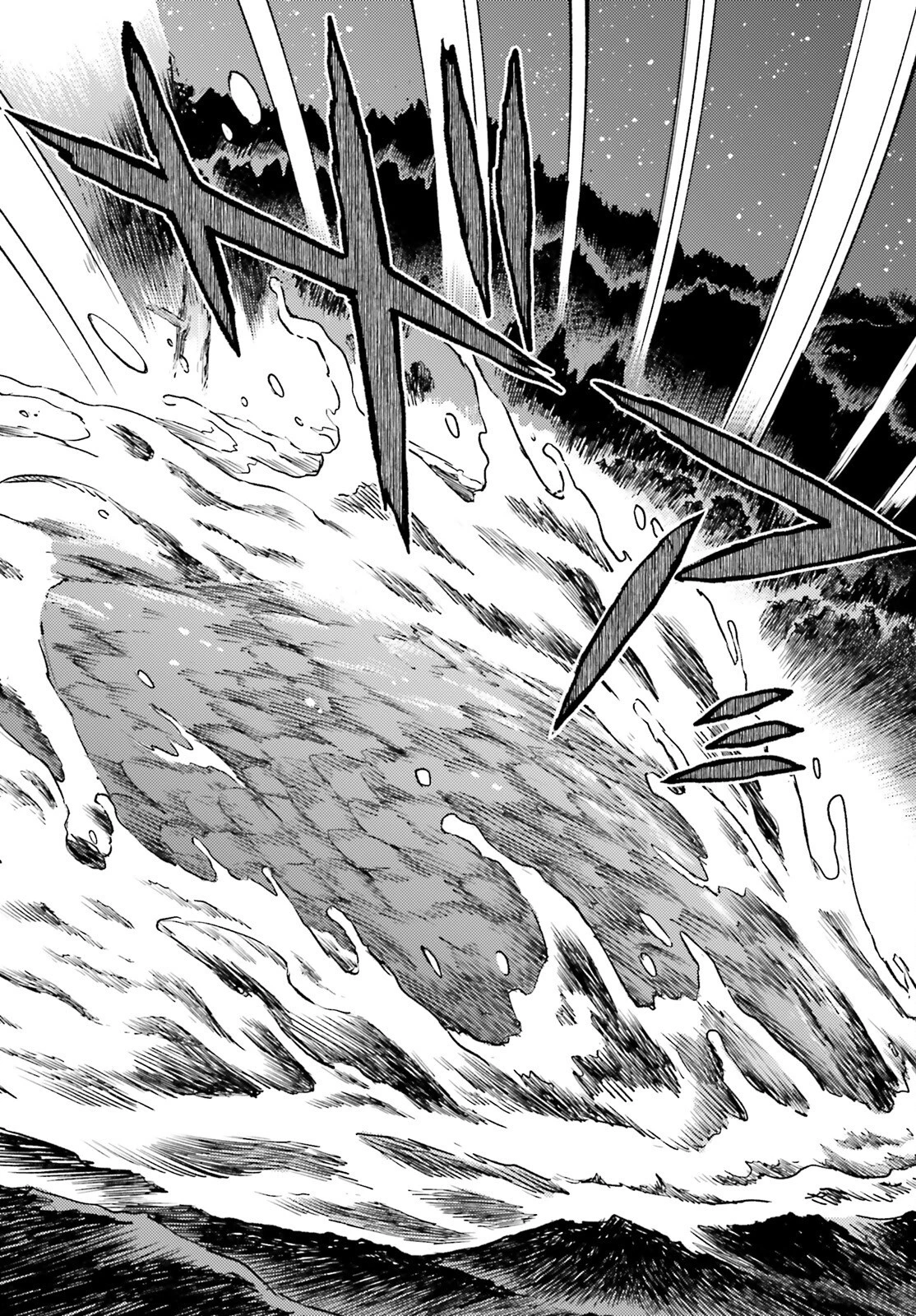東方酔蝶華ロータスイーター達の酔醒 第64話 - 19