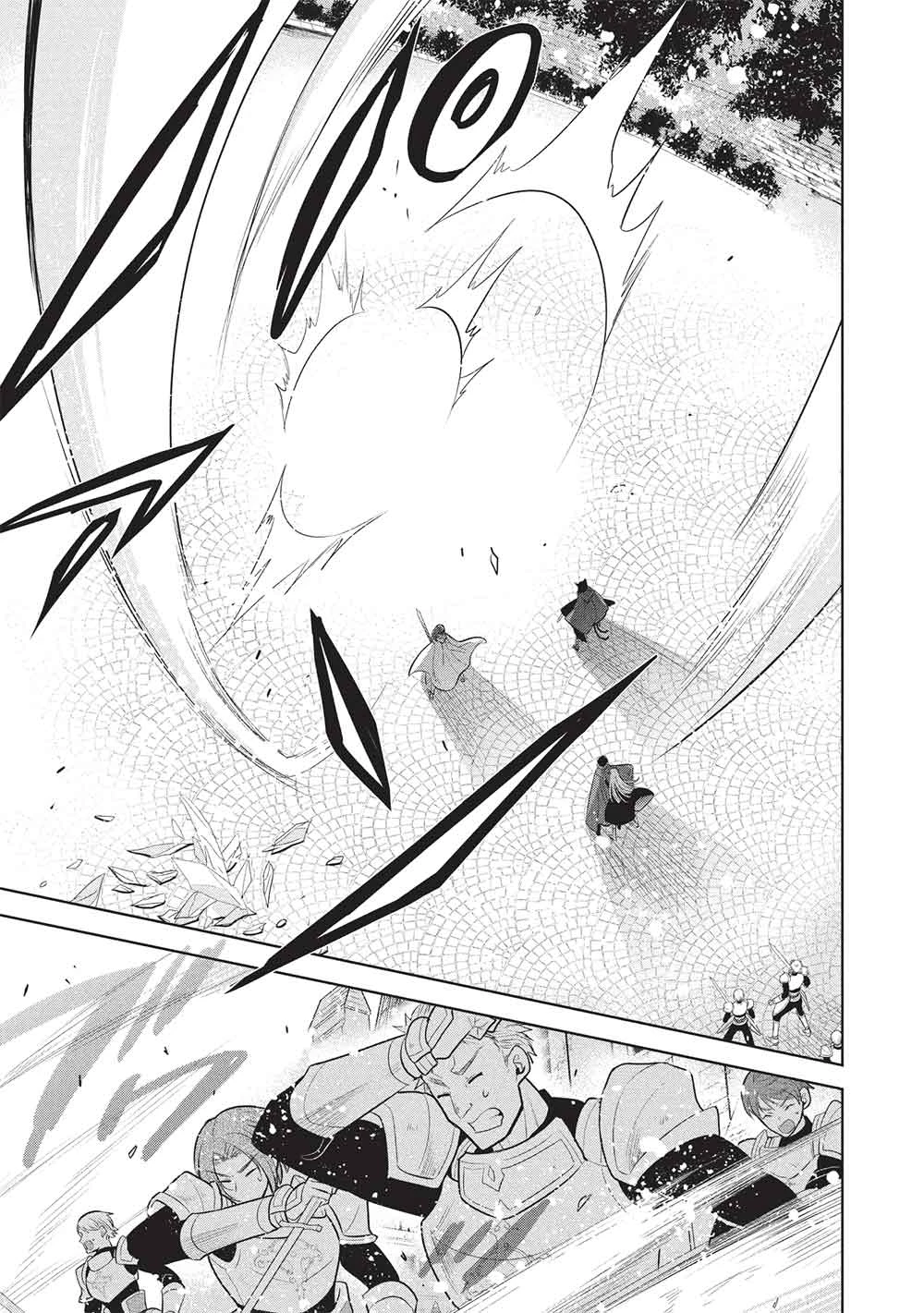 魔王の俺が奴隷エルフを嫁にしたんだが、どう愛でればいい？ 第70話 - 25