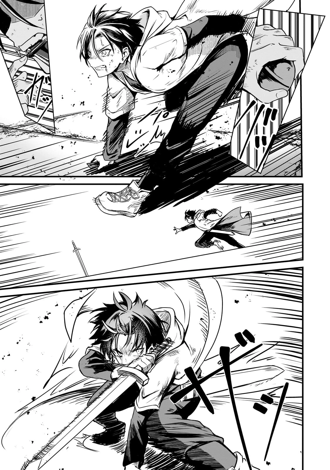 灰の世界は神の眼で彩づく ～俺だけ見えるステータスで、最弱から最強へ駆け上がる～ 第2話 - 35