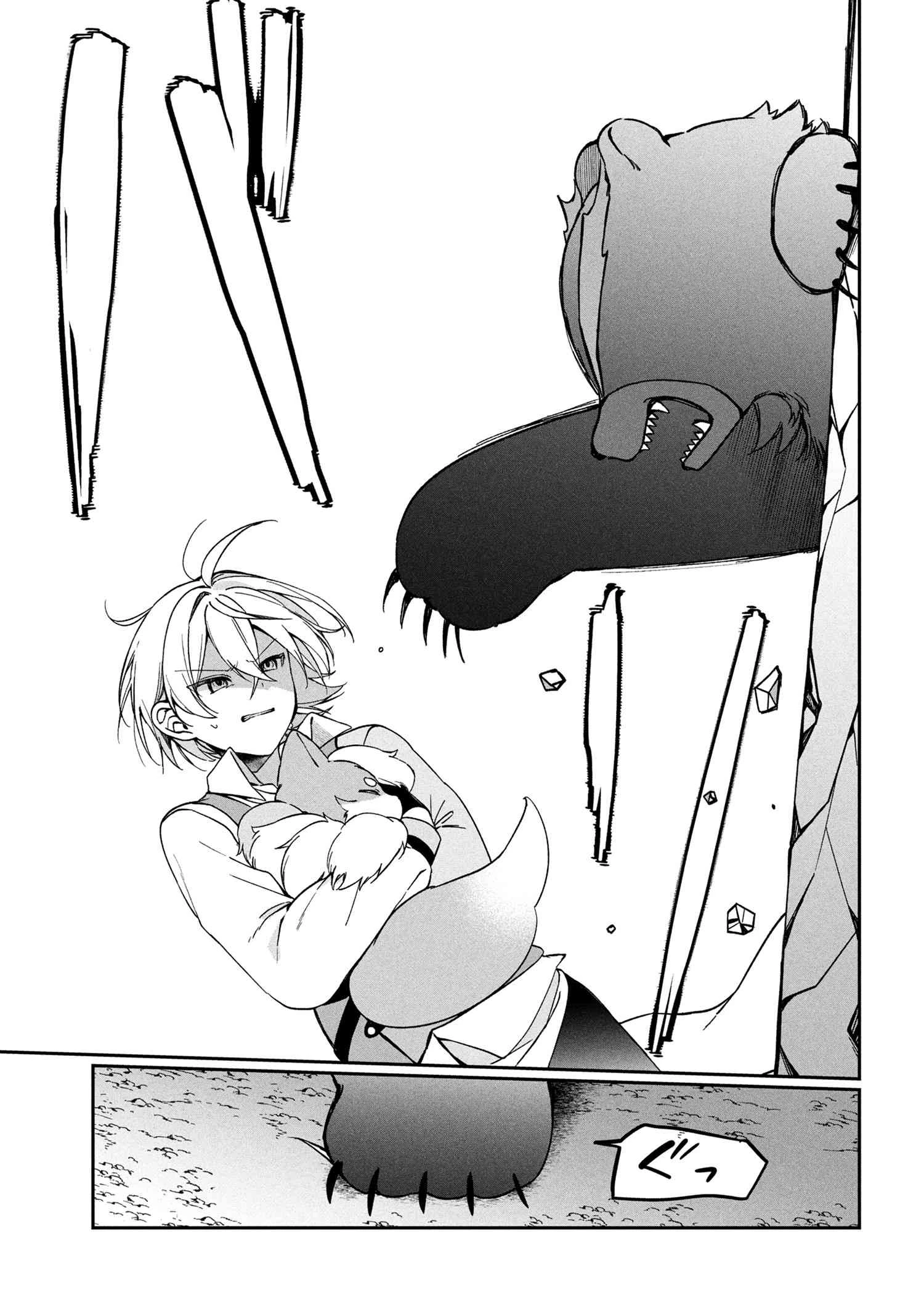 もふもふと楽しむ無人島のんびり開拓ライフ ～VRMMOでぼっちを満喫するはずが、全プレイヤーに注目されているみたいです～ 第11.2話 - 15