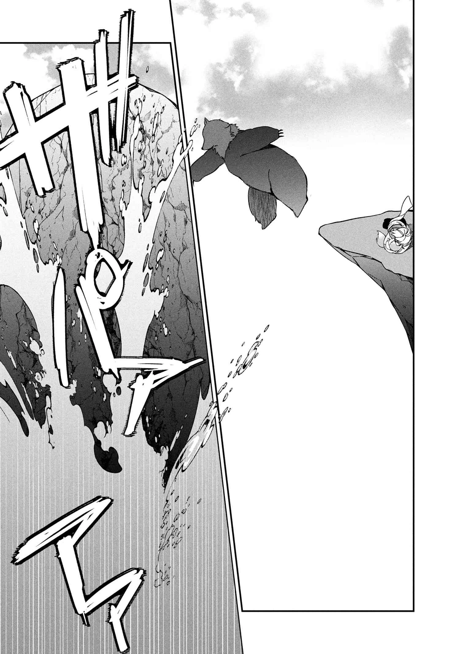 もふもふと楽しむ無人島のんびり開拓ライフ ～VRMMOでぼっちを満喫するはずが、全プレイヤーに注目されているみたいです～ 第11.2話 - 16