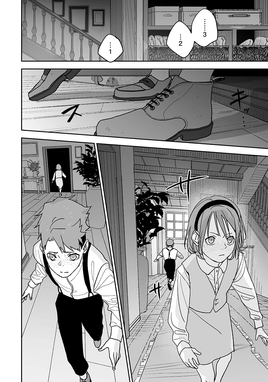 グレニマルの処刑人 第15話 - 10