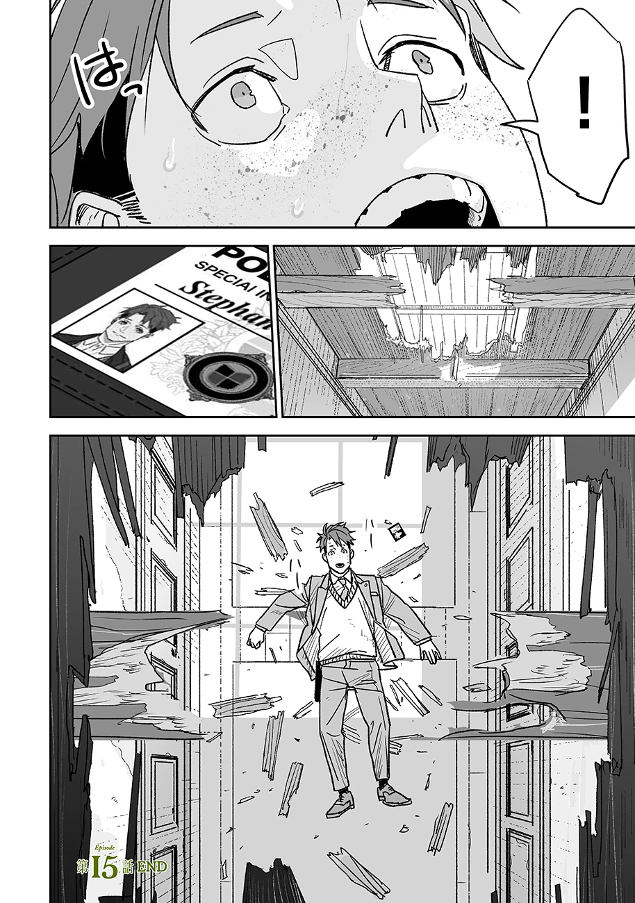 グレニマルの処刑人 第15話 - 16