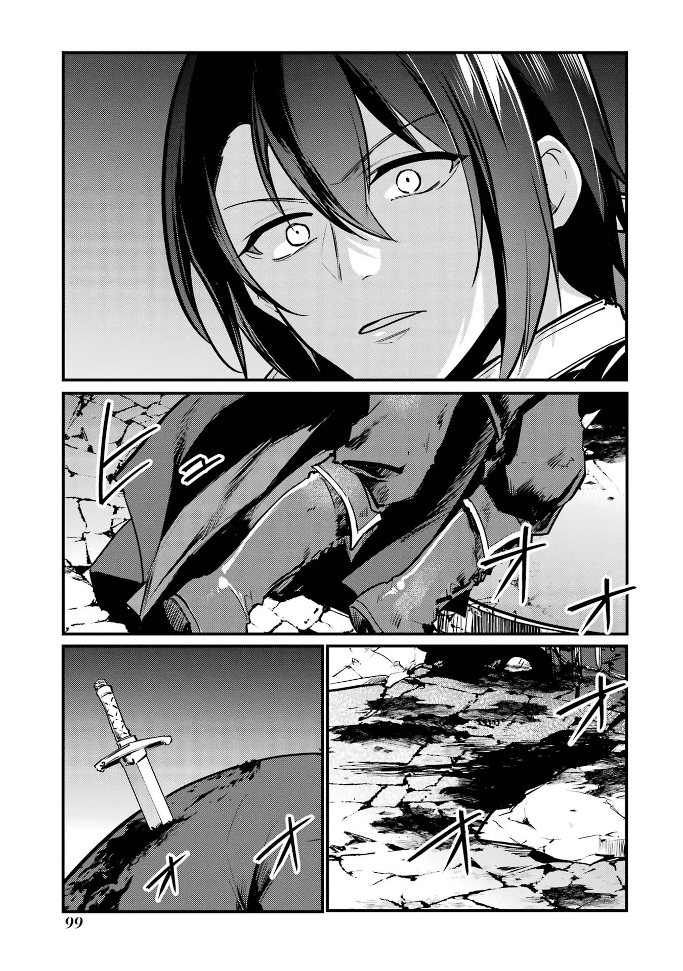 そうだ、売国しよう ～天才王子の赤字国家再生術～ 第54話 - 41