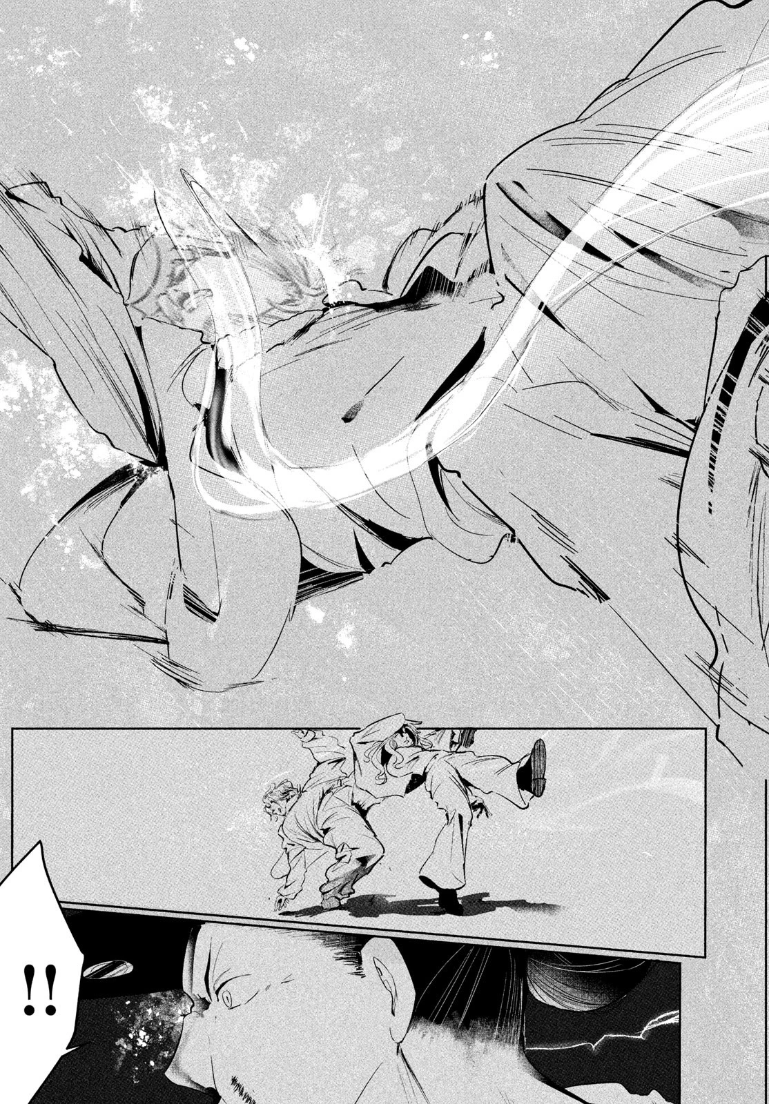 ワンダンス 第66話 - 17