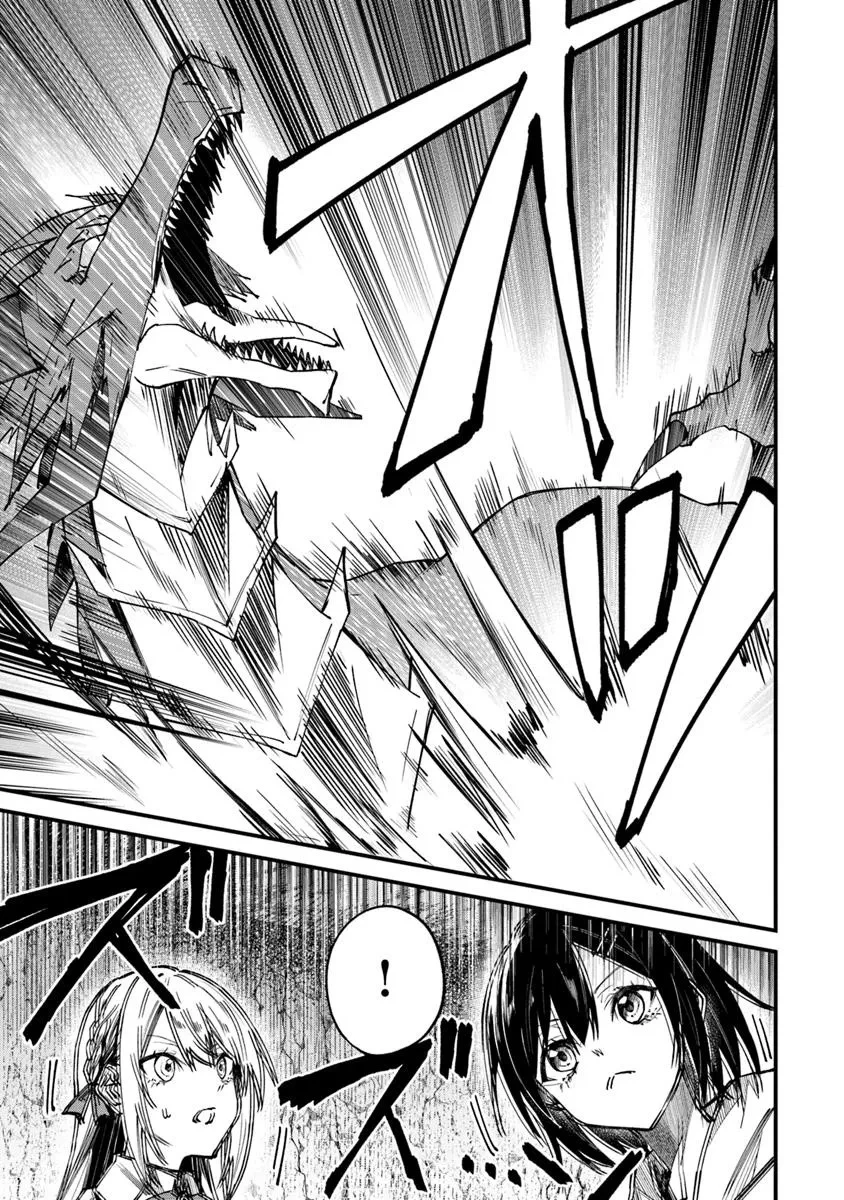 ホームセンターごと呼び出された私の大迷宮リノベーション! 第2.2話 - 15