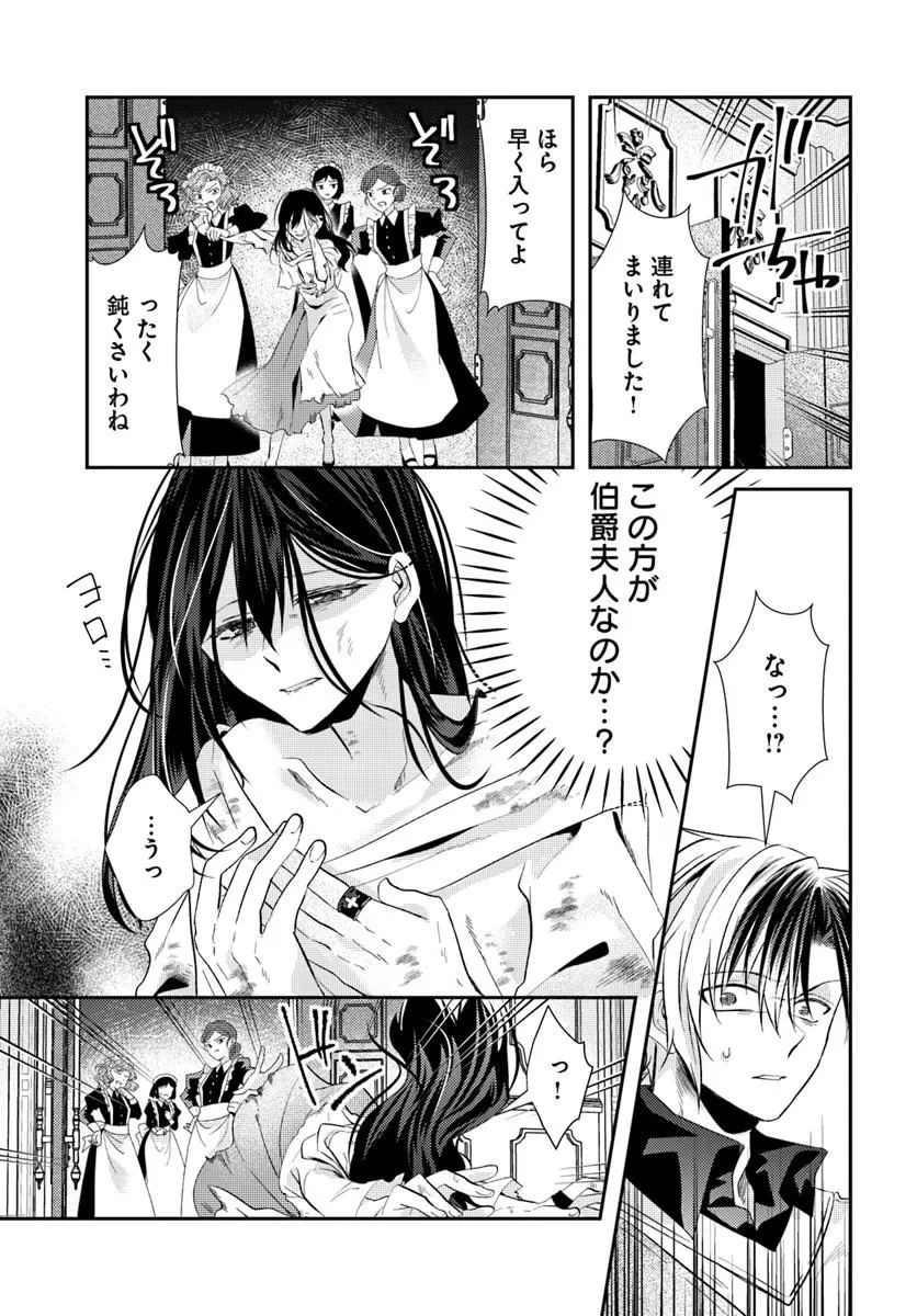 やんちゃ姫さまの大冒険 うちの第三王女、冒険者になるってよ 第5.2話 - 5