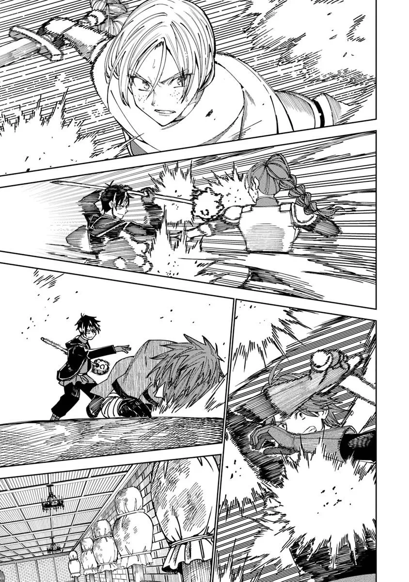 バスタード・ソードマン 第13.2話 - 7