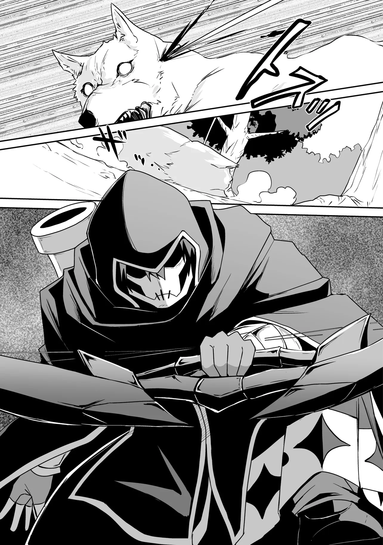 聖剣が最強の世界で、少年は弓に愛される～封印された魔王がくれた力で聖剣士たちを援護します～ 第12.1話 - 1