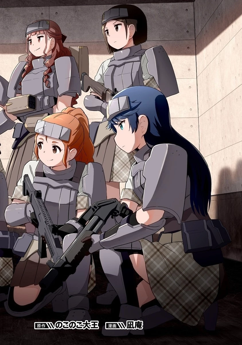 最強の女傭兵 近未来でスポーツ美少女となる 第7.1話 - 2