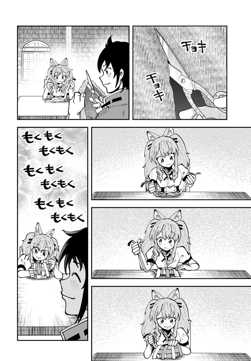 廃村ではじめるスローライフ～前世知識と回復術を使ったらチートな宿屋ができちゃいました！～ 第15.1話 - 10