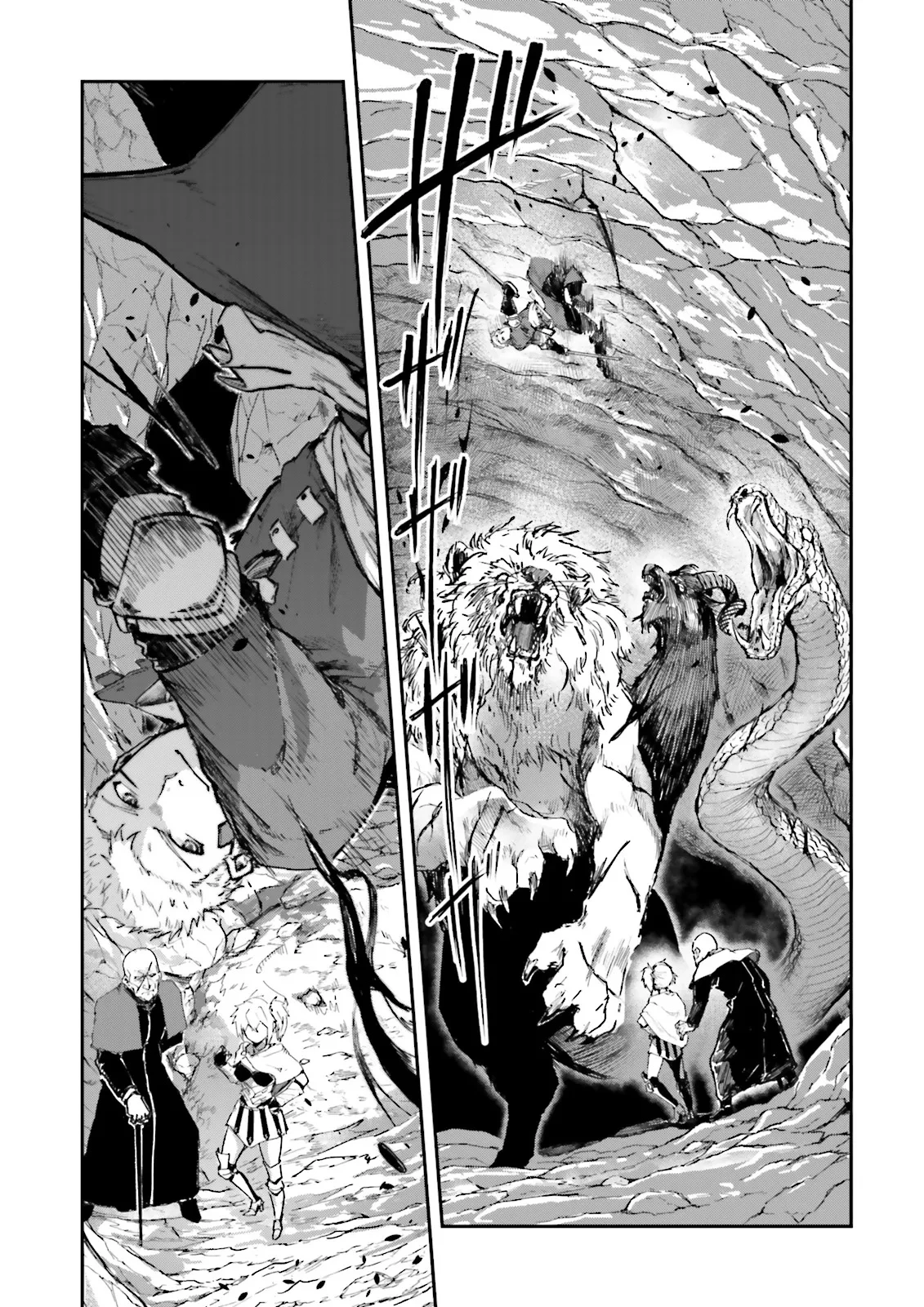 ノロマ魔法と呼ばれた魔法使いは重力魔法で無双する　～まだ重力の概念のない世界にて、少年は万有引力の王となる～ 第15.3話 - 7